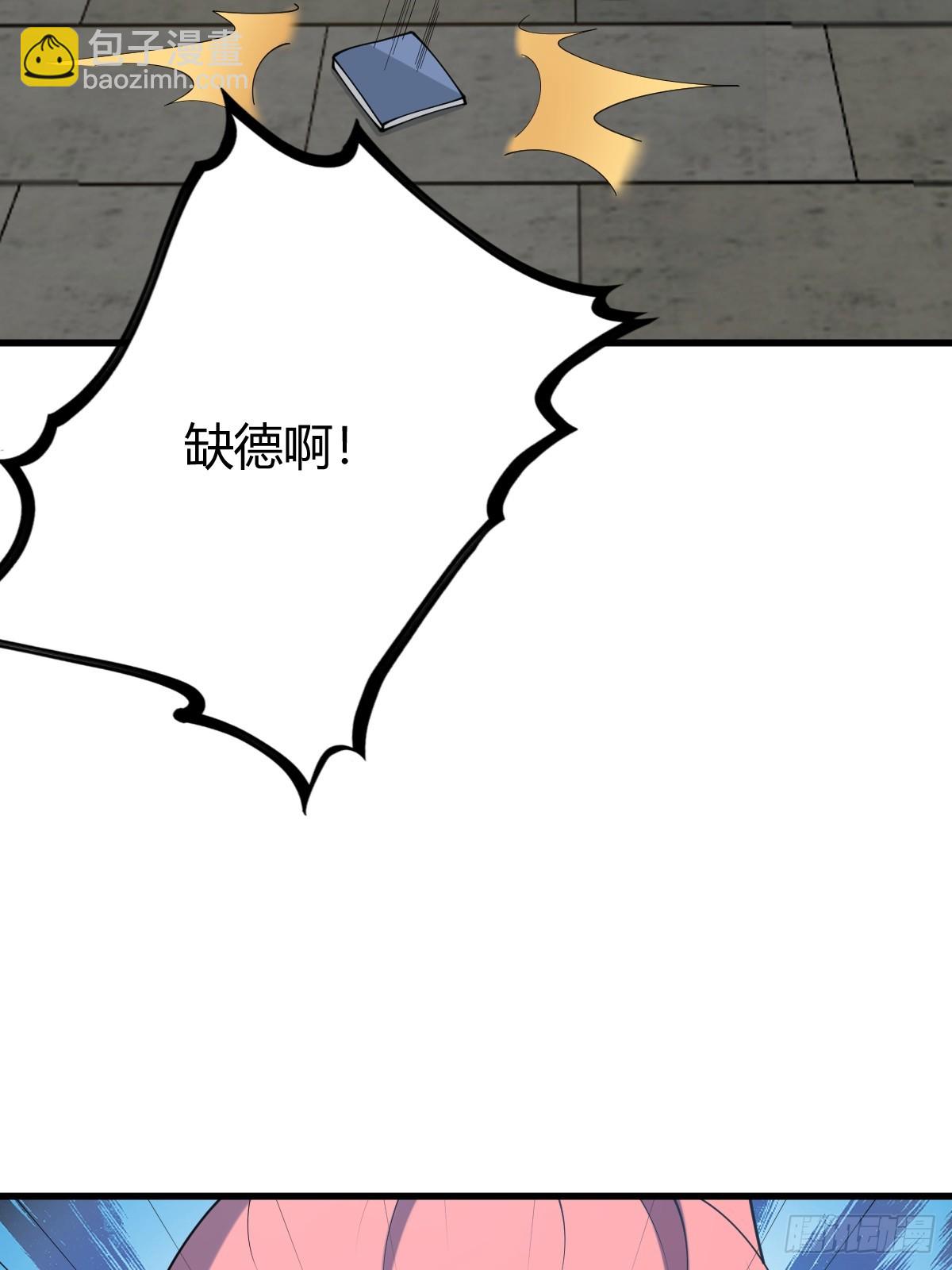 138(1/2)-第137话