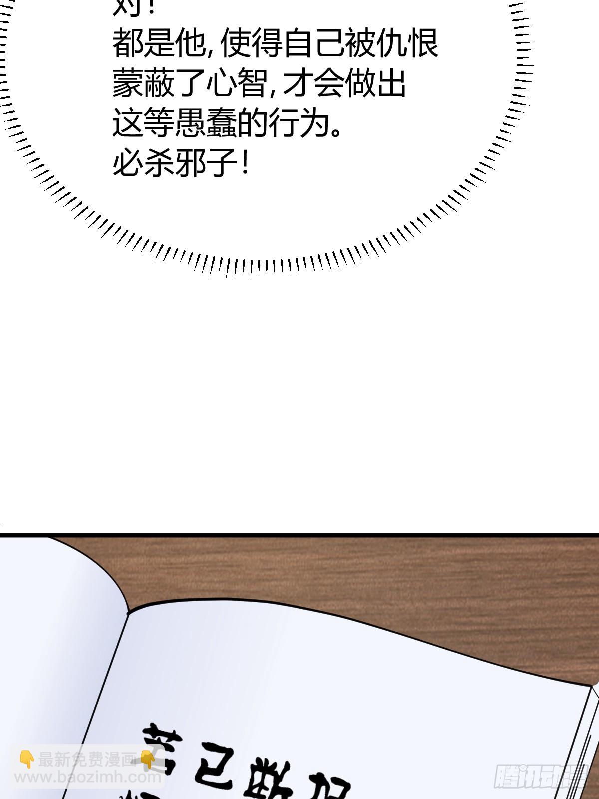138(1/2)-第137话