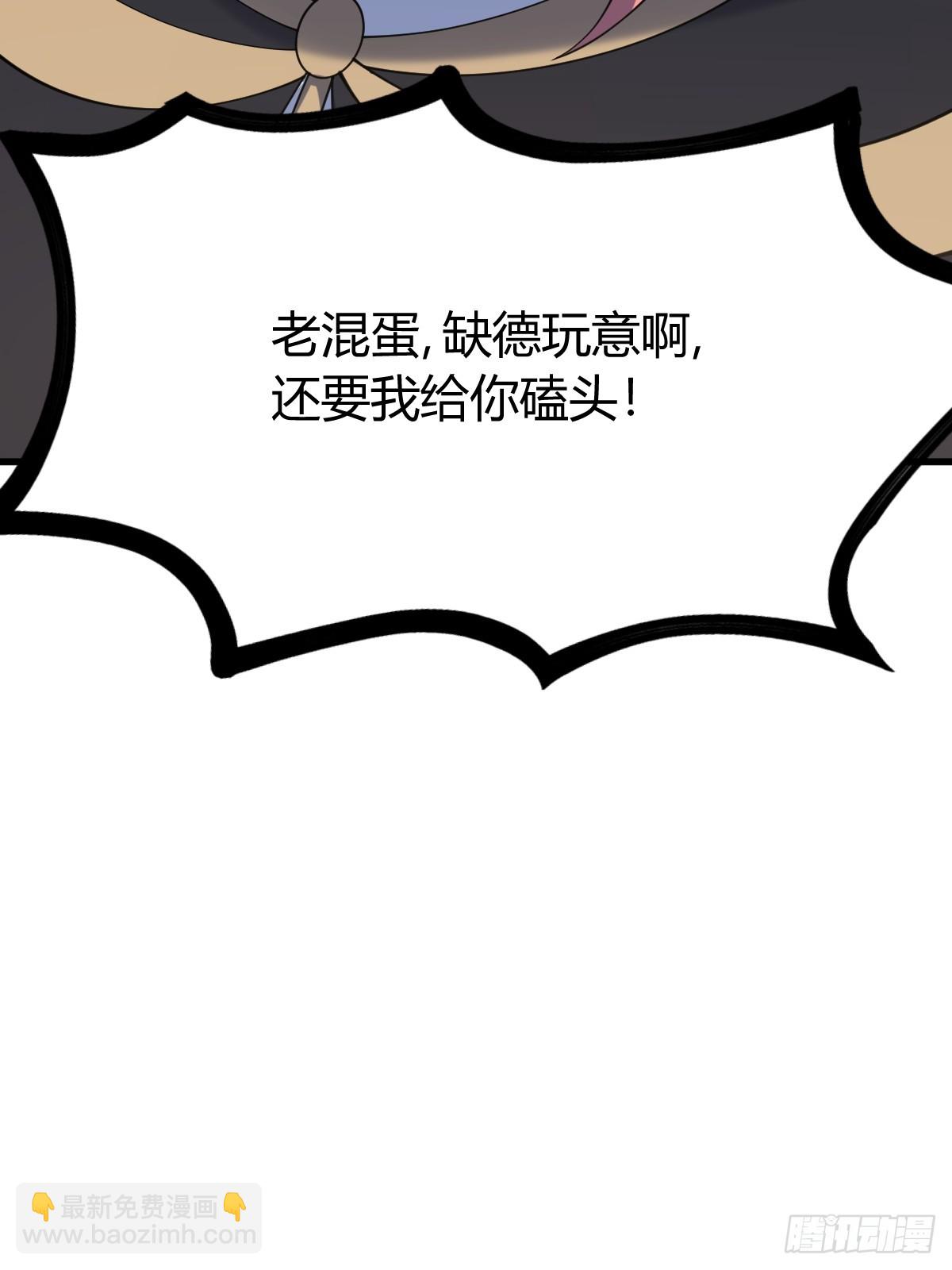 138(1/2)-第137话