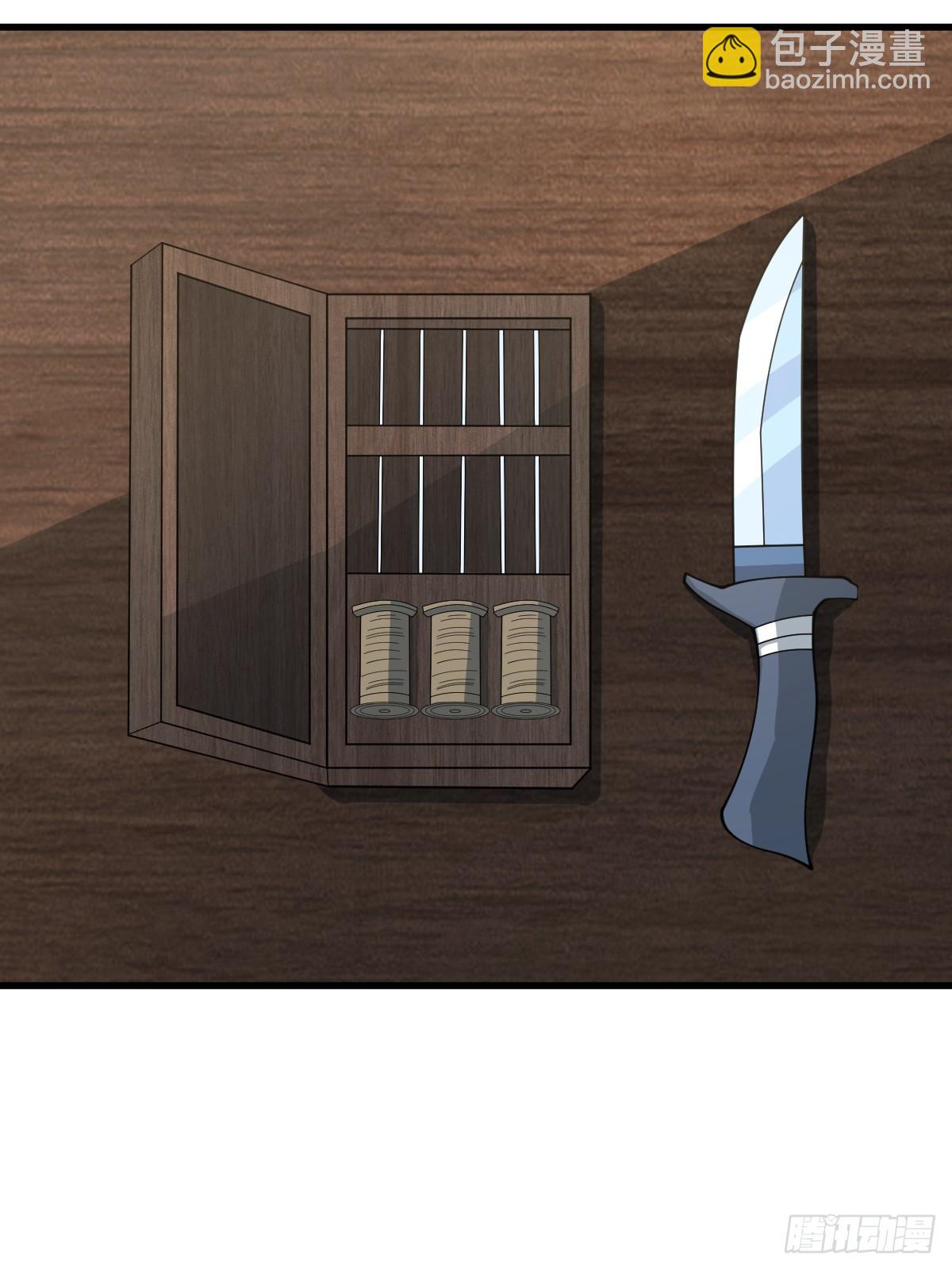 138(1/2)-第137话
