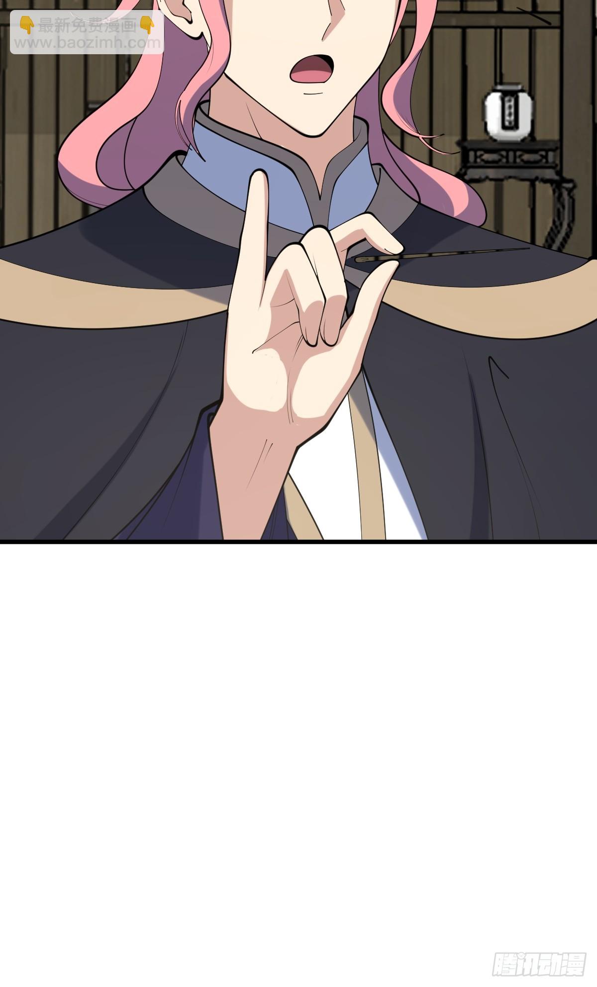 138(1/2)-第137话