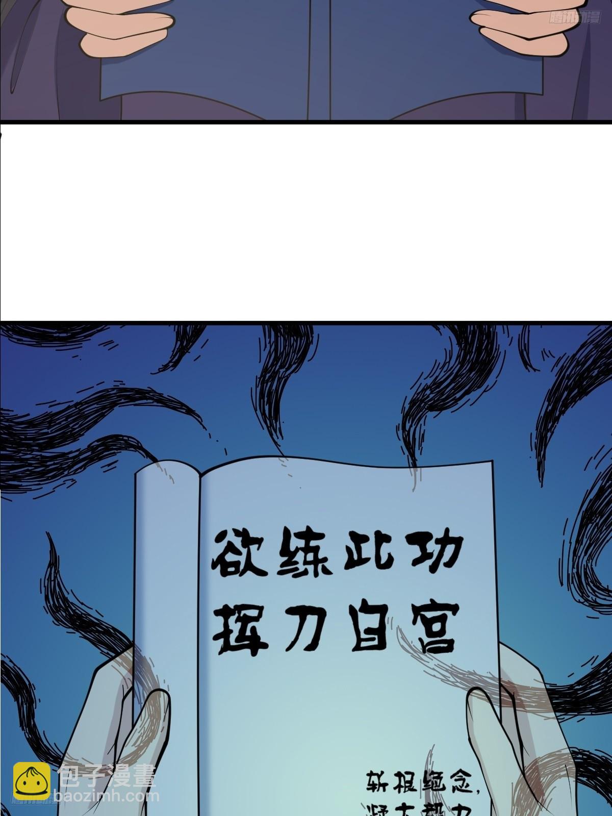 138(1/2)-第137话