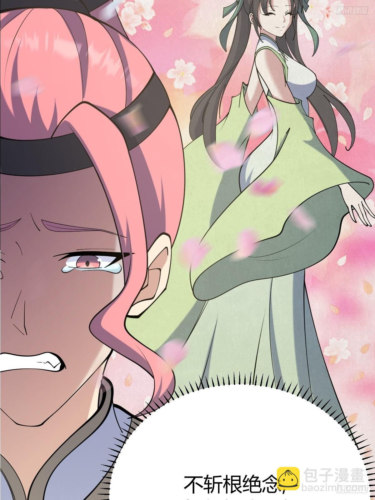 138(1/2)-第137话