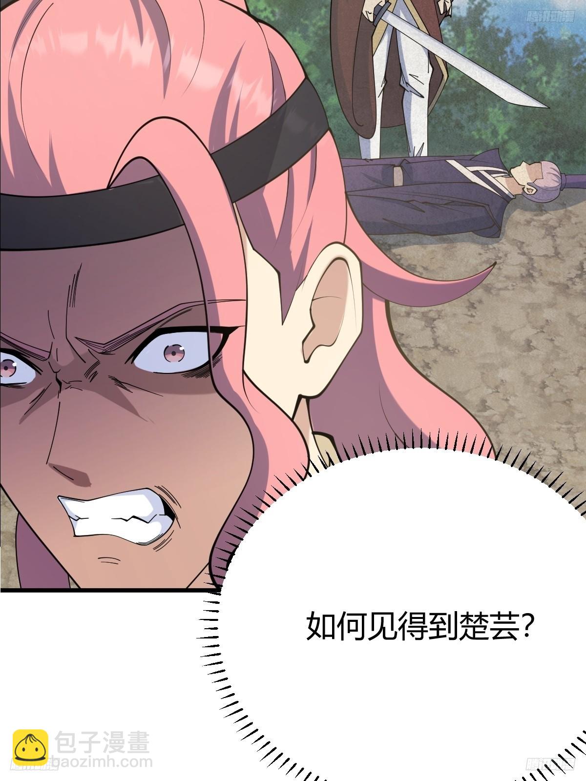 138(1/2)-第137话