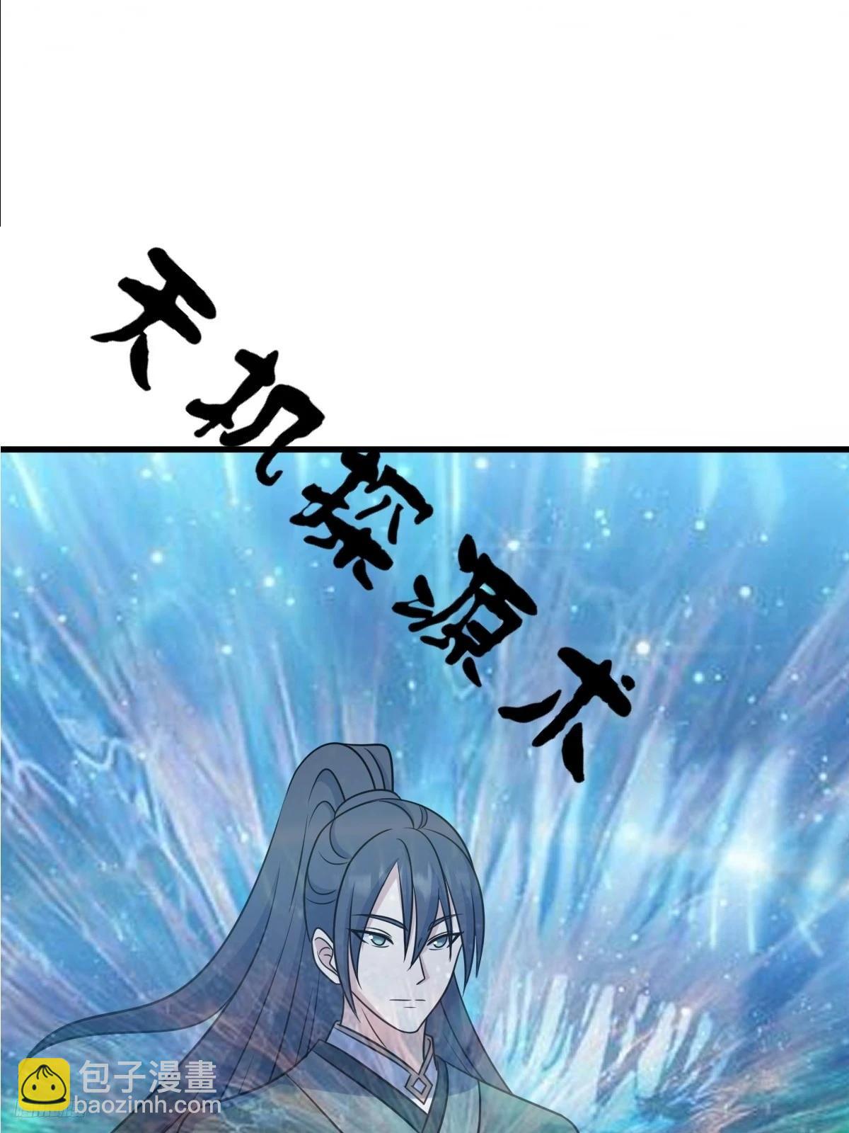 140(1/2)-第139话