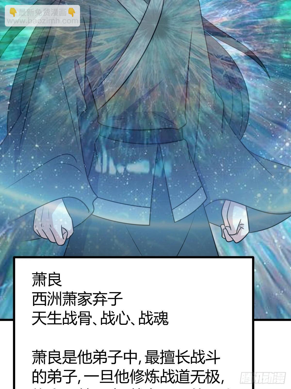 140(1/2)-第139话