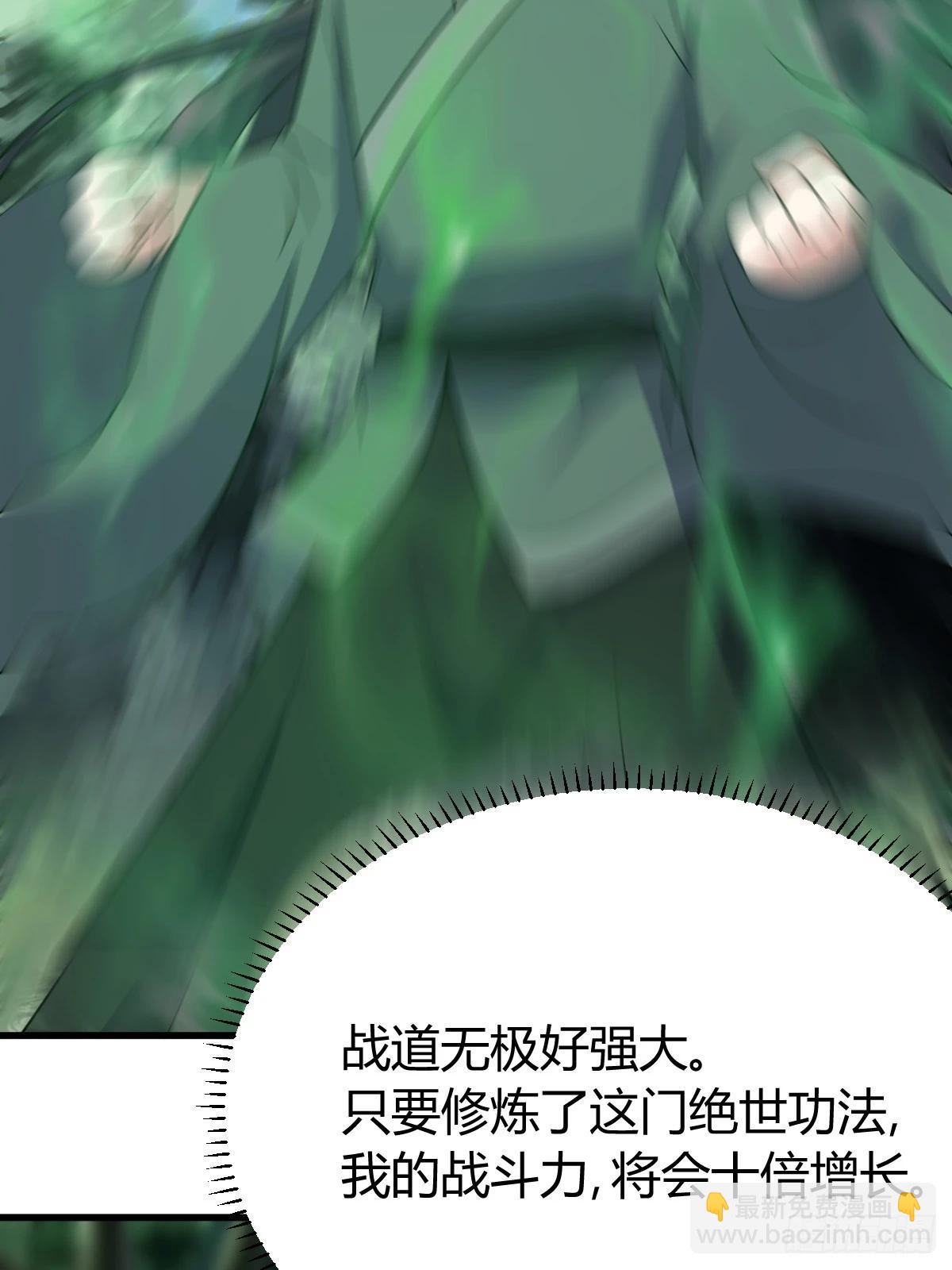 140(1/2)-第139话