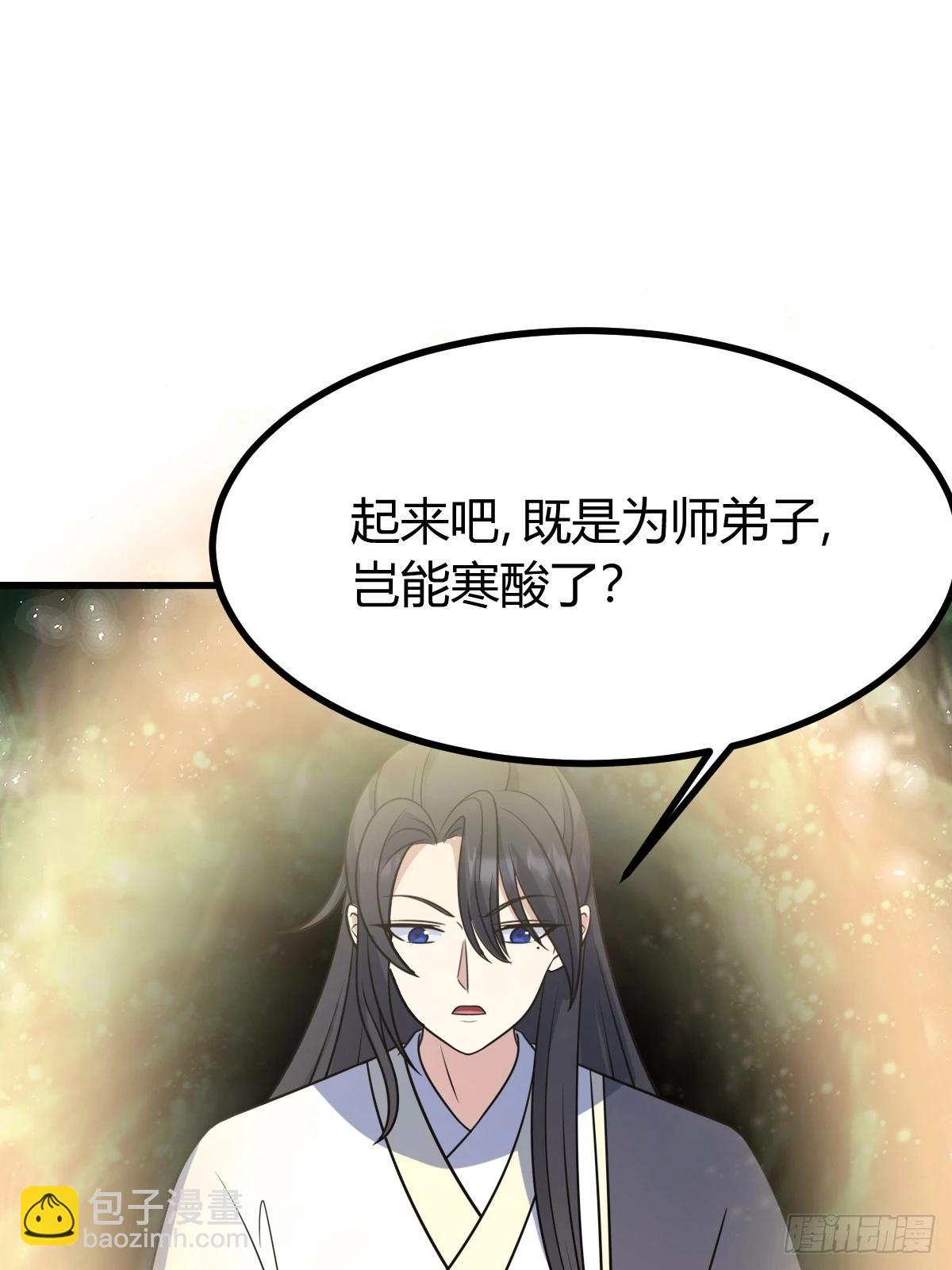 140(1/2)-第139话