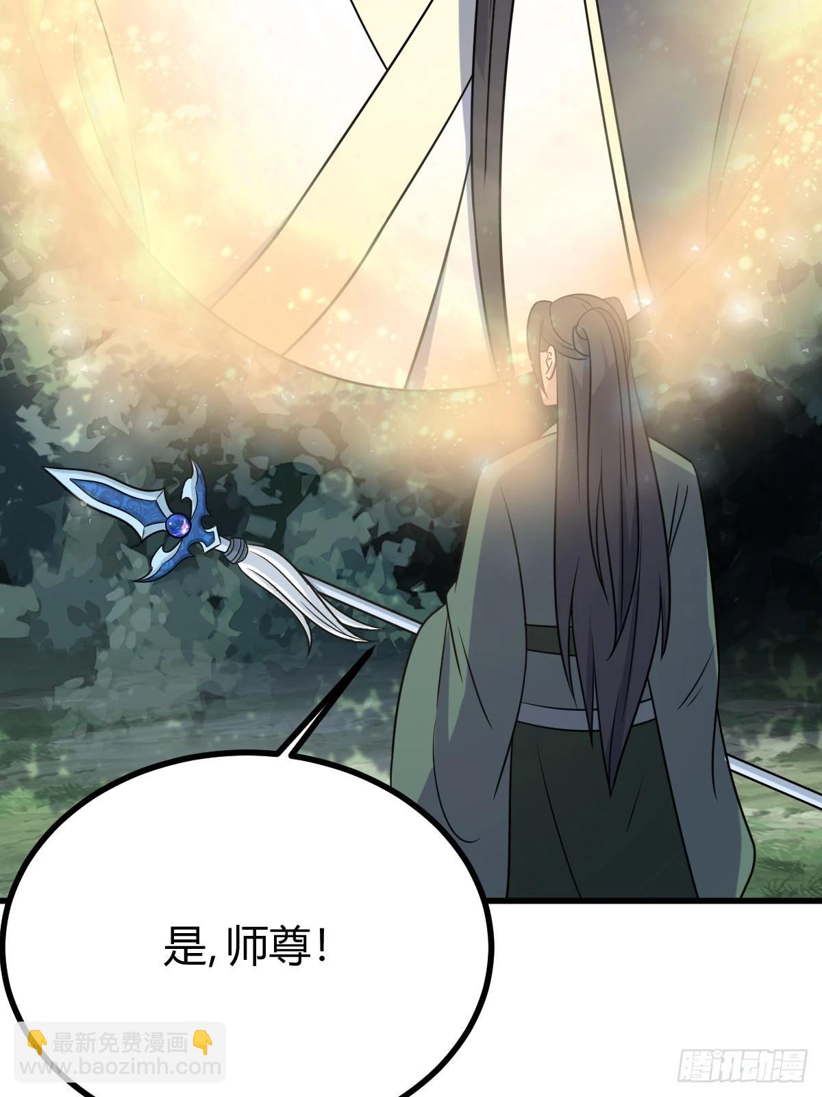 140(1/2)-第139话