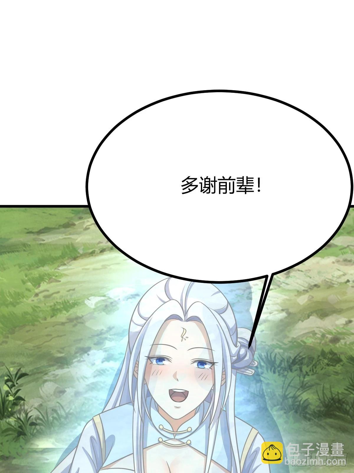 140(1/2)-第139话