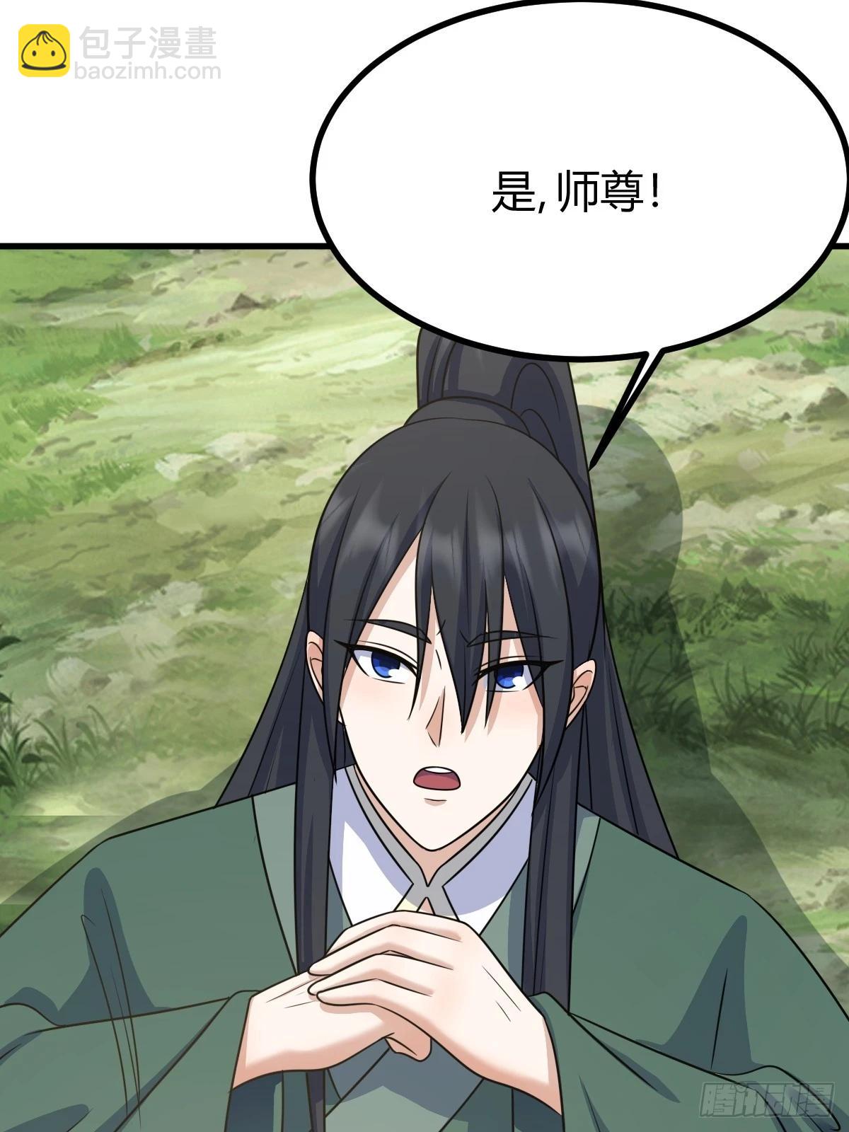 140(1/2)-第139话