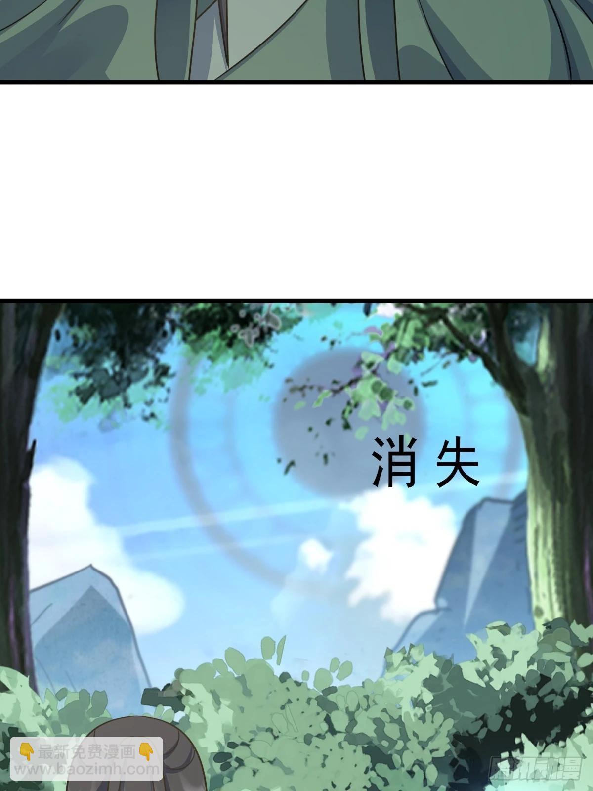 140(1/2)-第139话