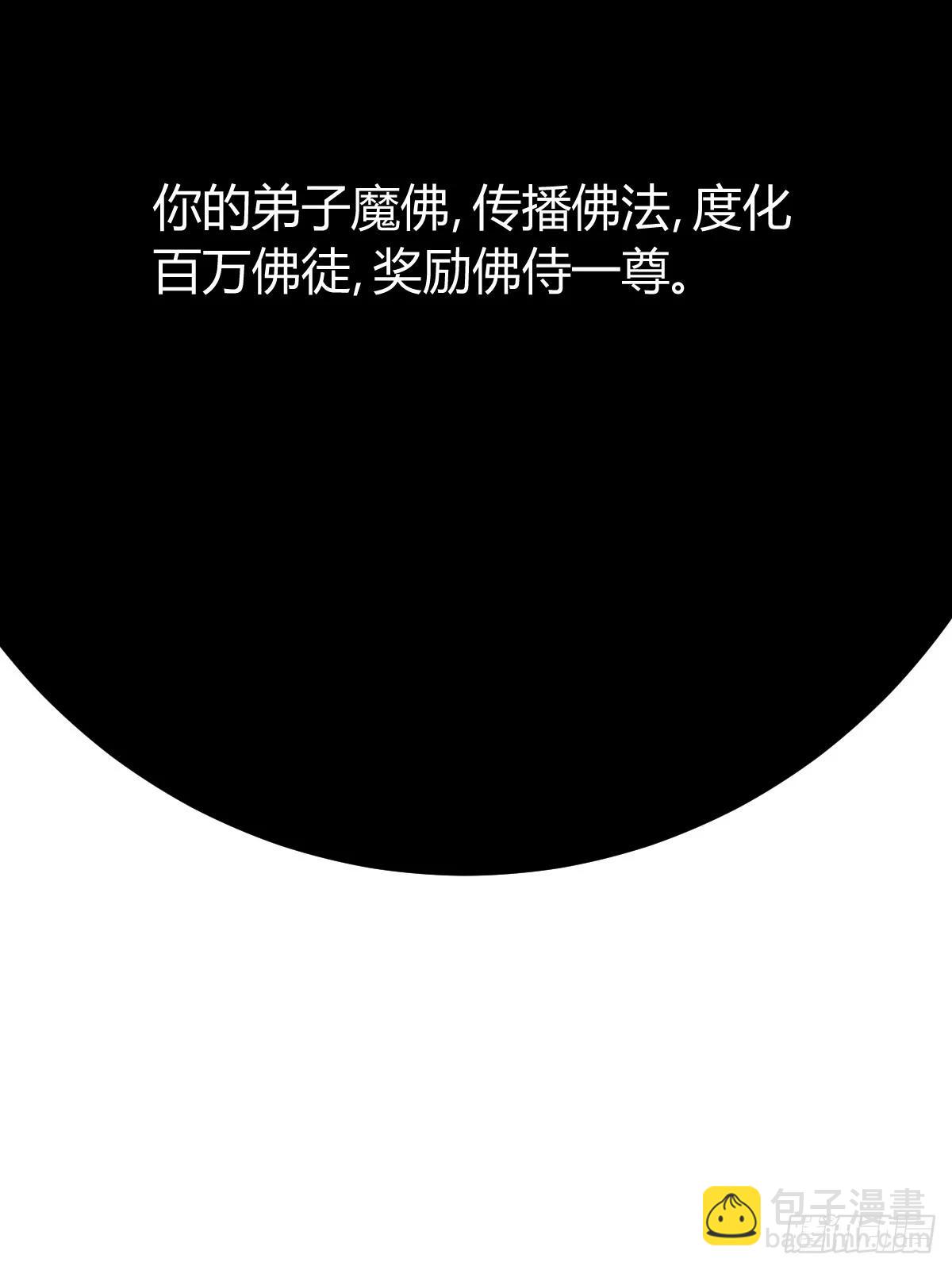 140(1/2)-第139话