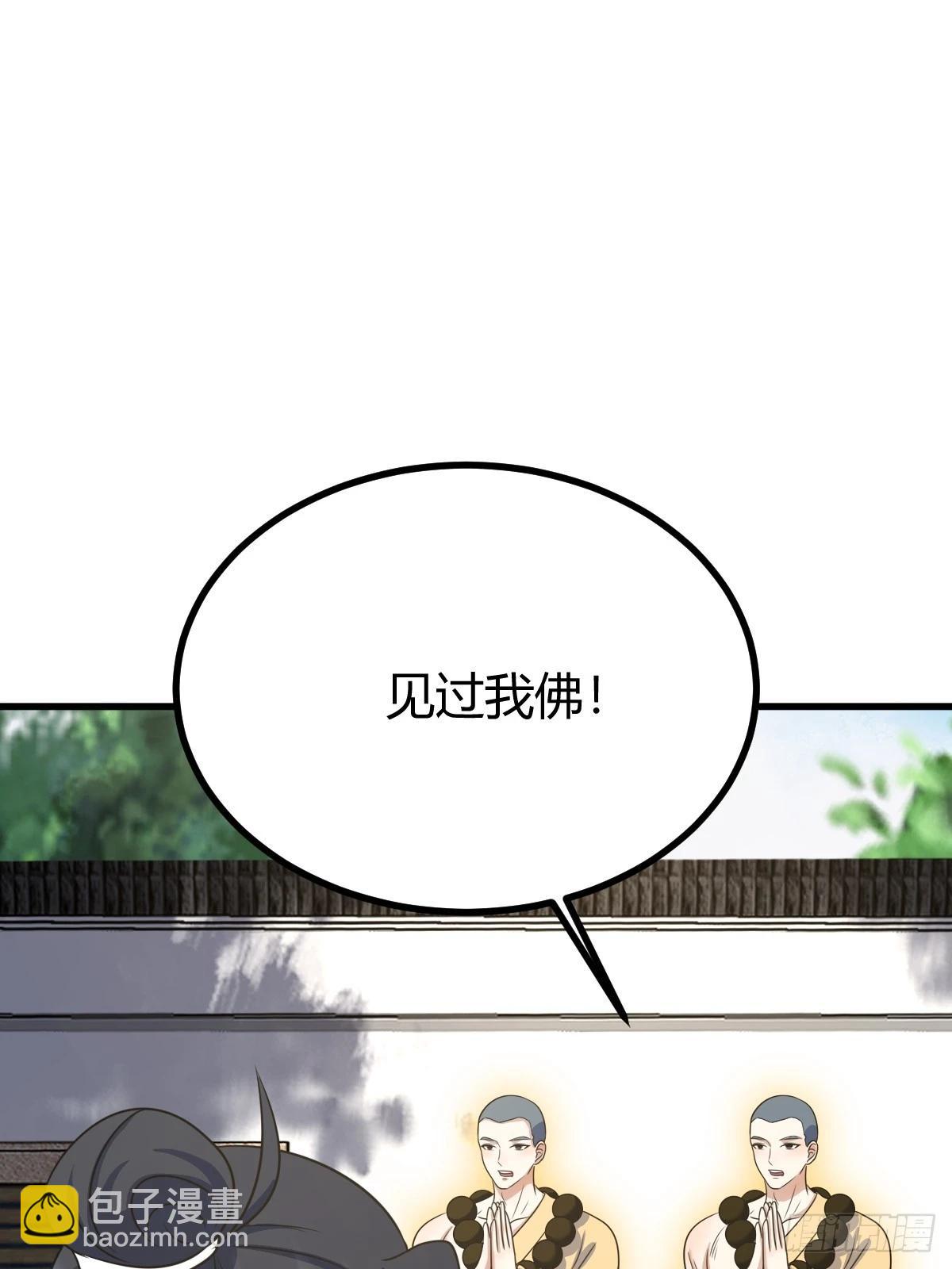 140(1/2)-第139话