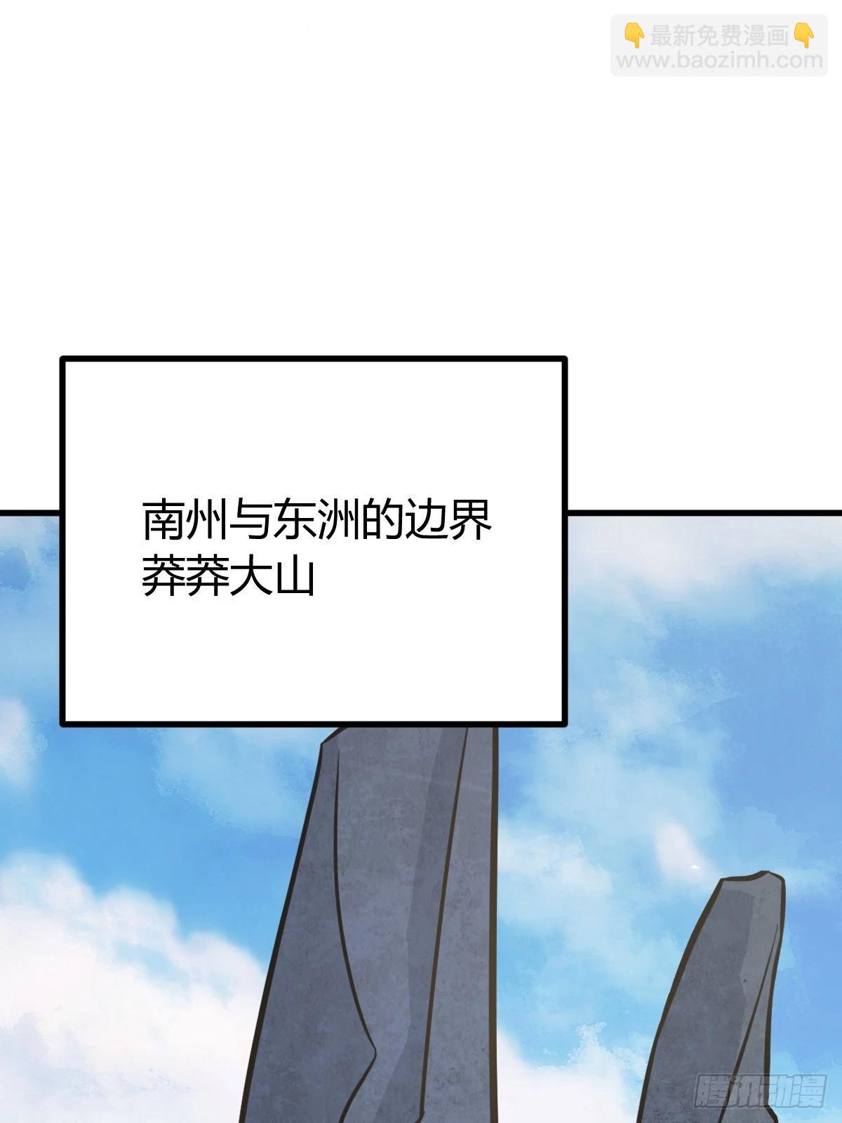 140(1/2)-第139话