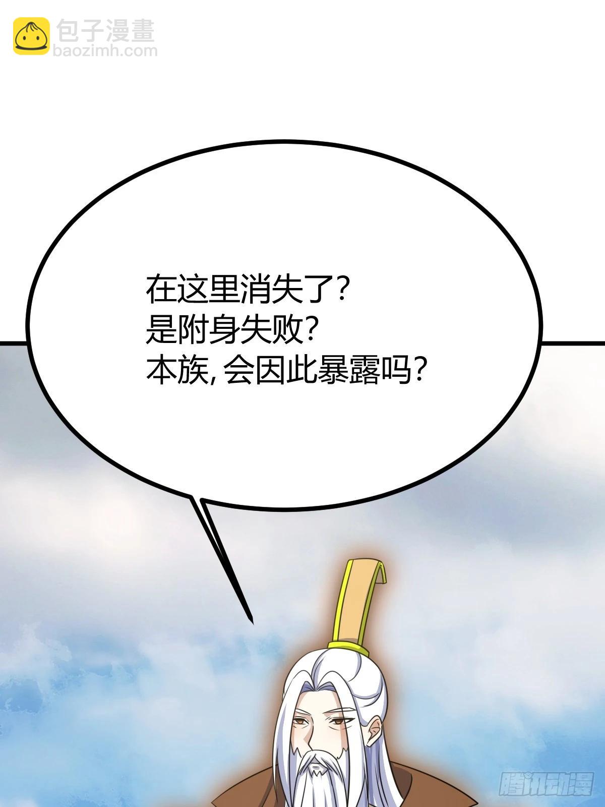 140(1/2)-第139话