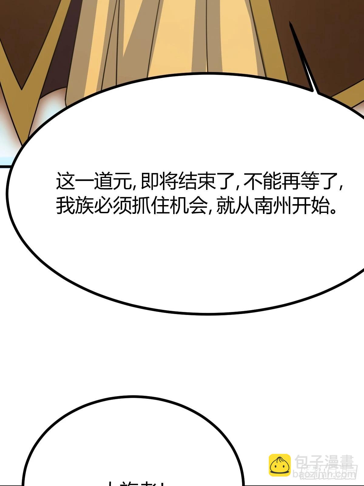 140(1/2)-第139话
