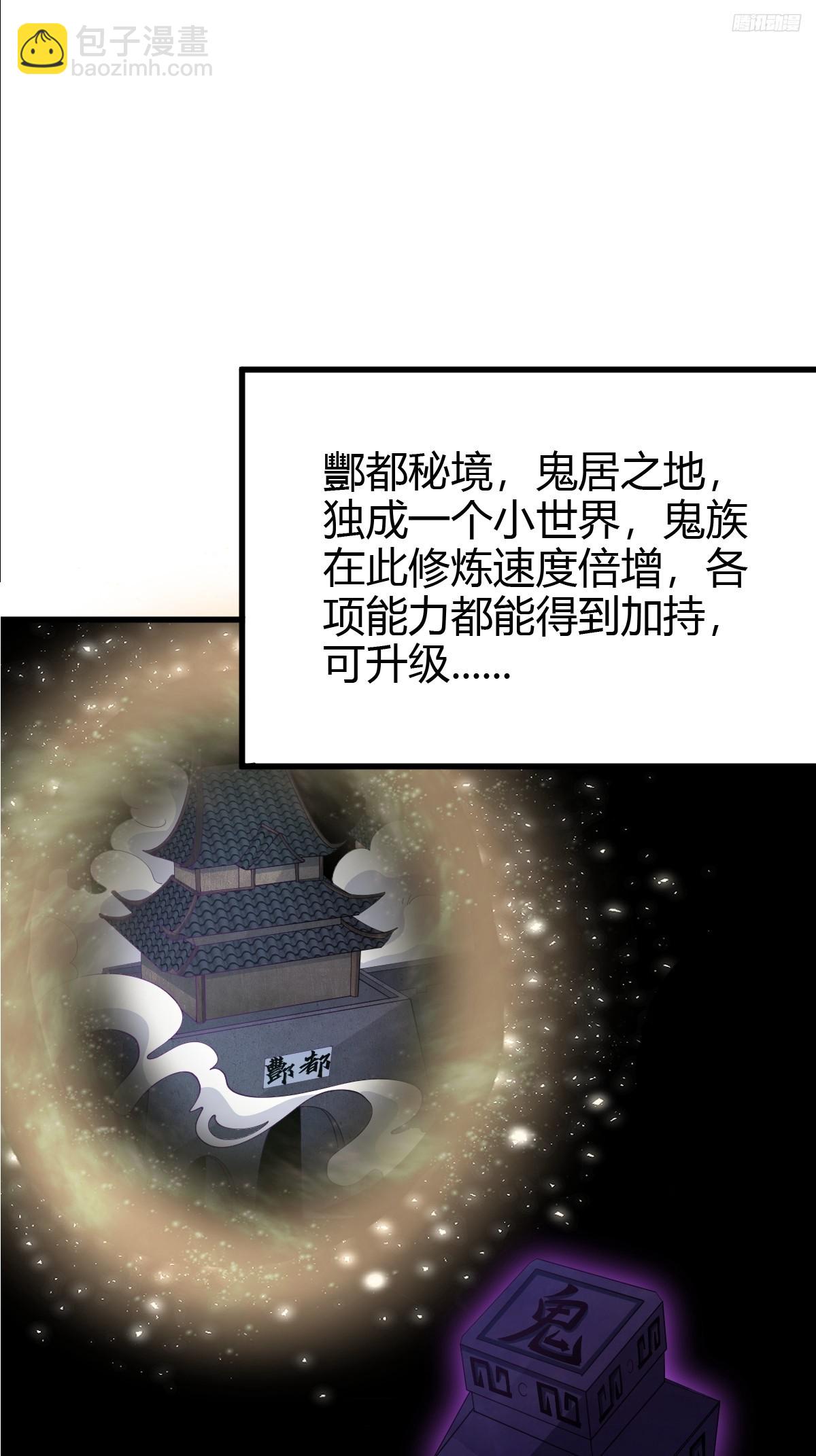 142(1/2)-第141话