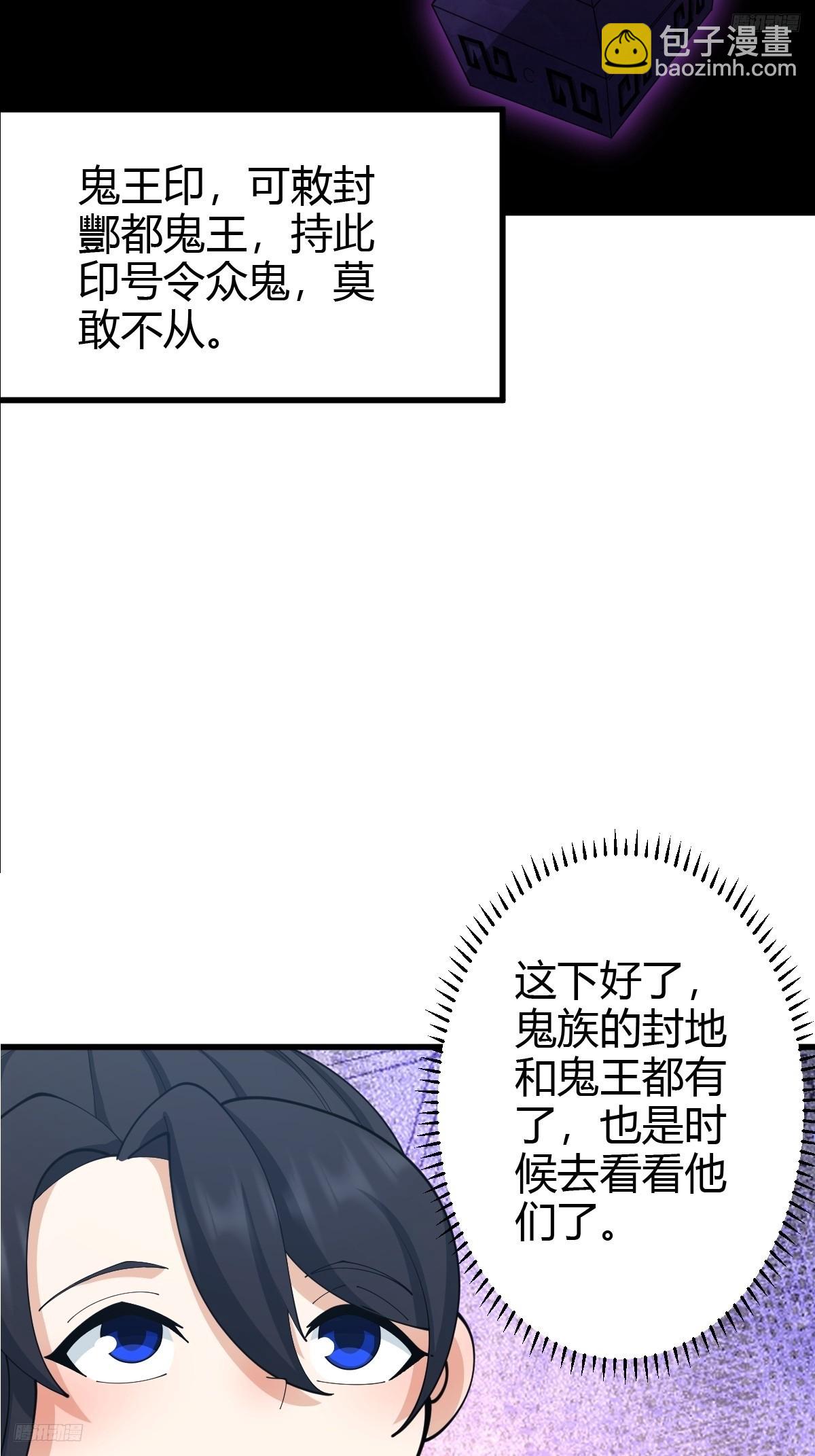 142(1/2)-第141话