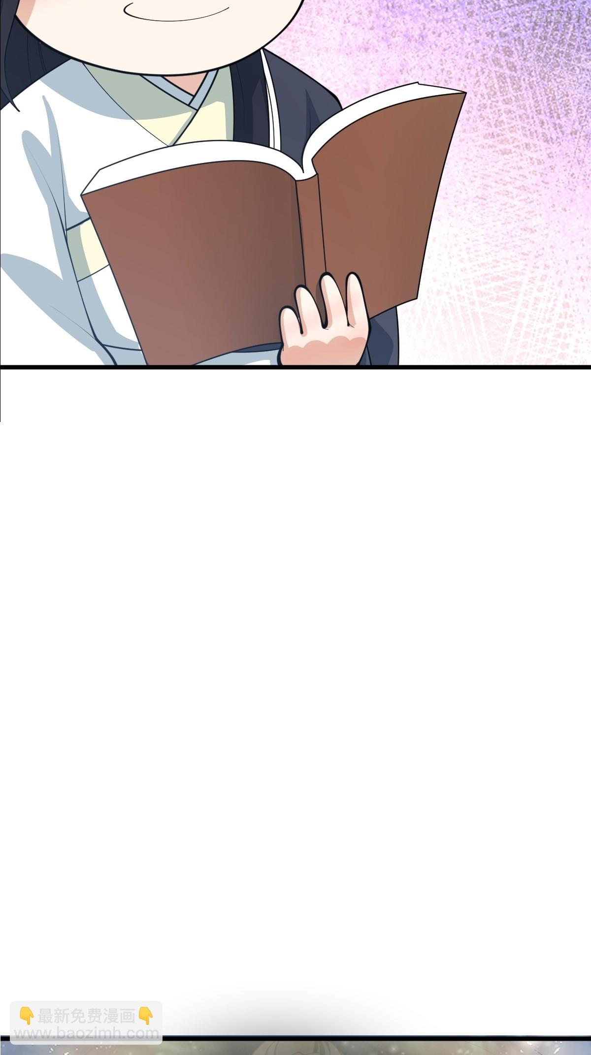 142(1/2)-第141话