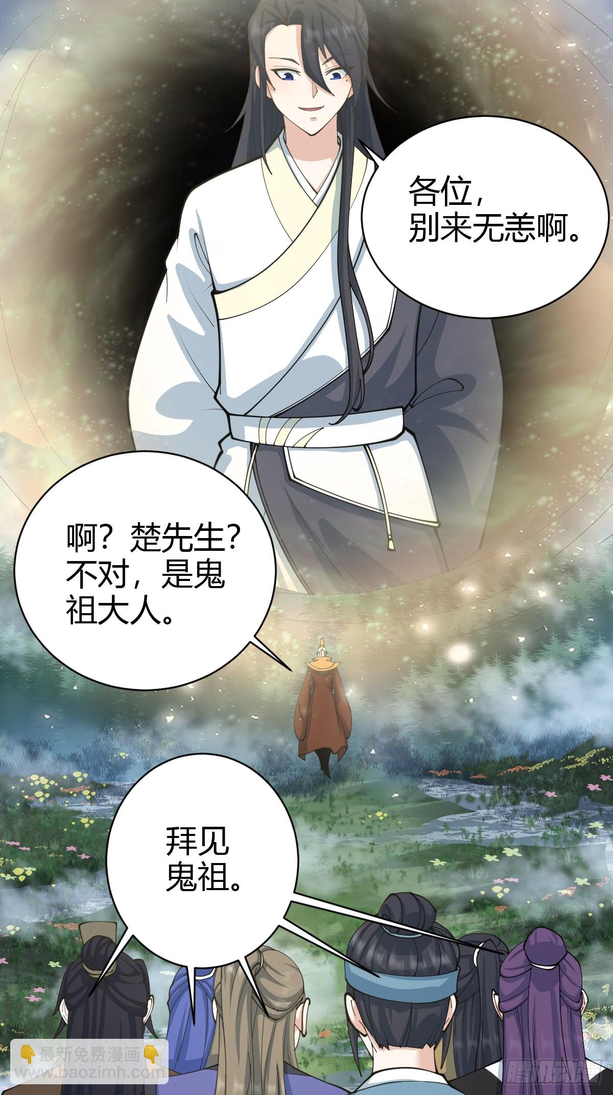 142(1/2)-第141话