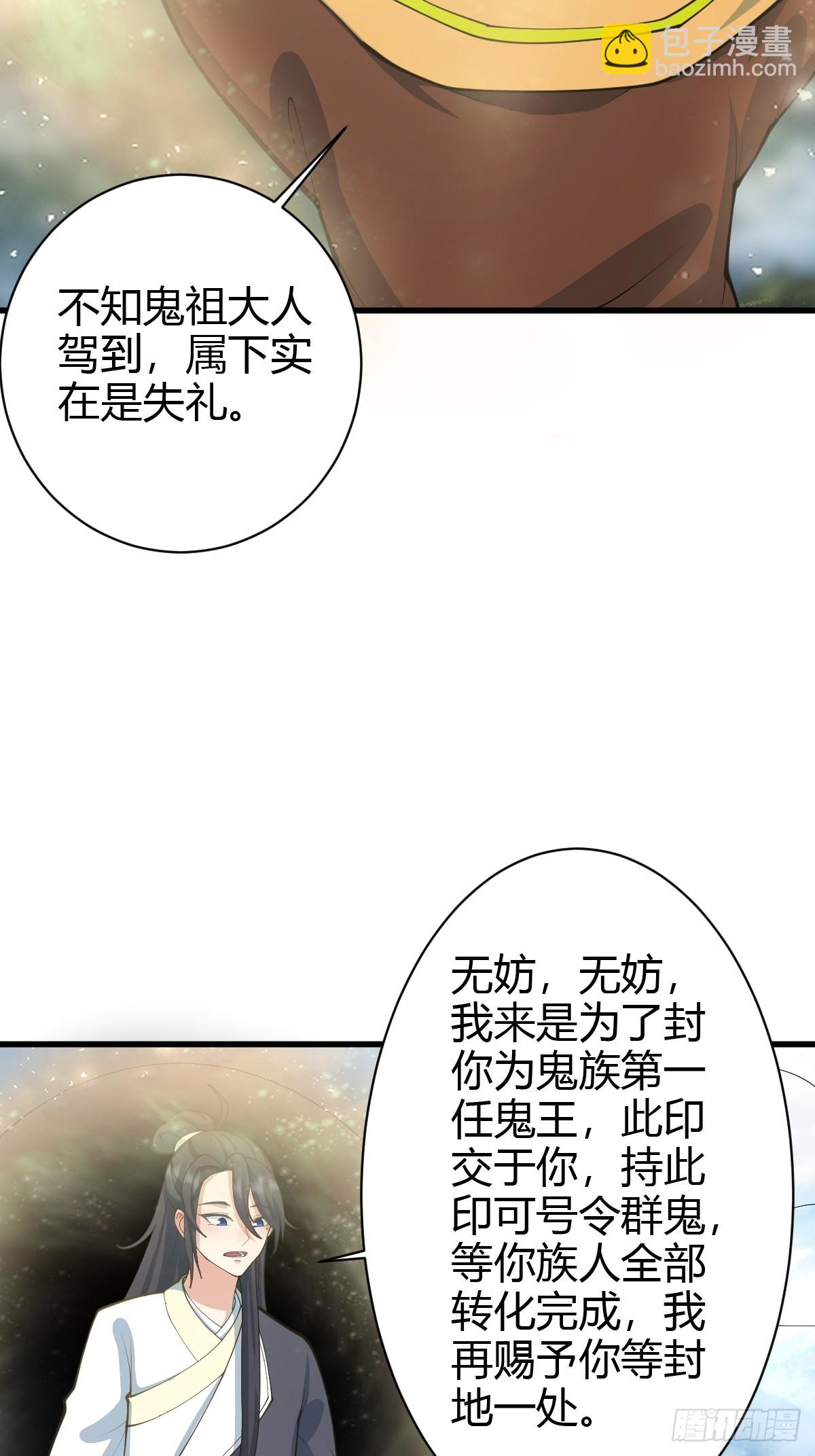 142(1/2)-第141话