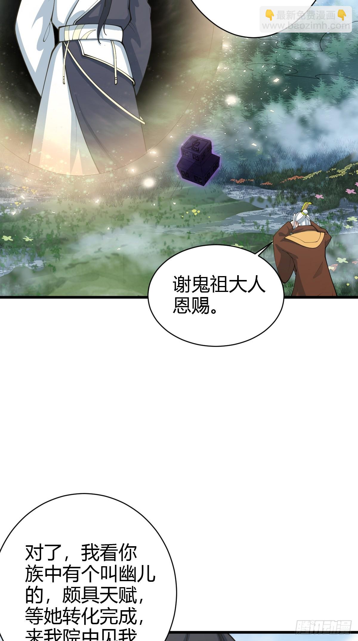 142(1/2)-第141话