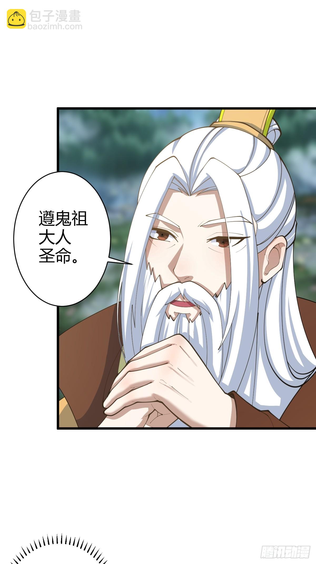 142(1/2)-第141话