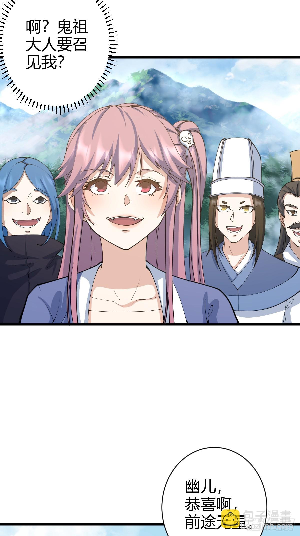 142(1/2)-第141话