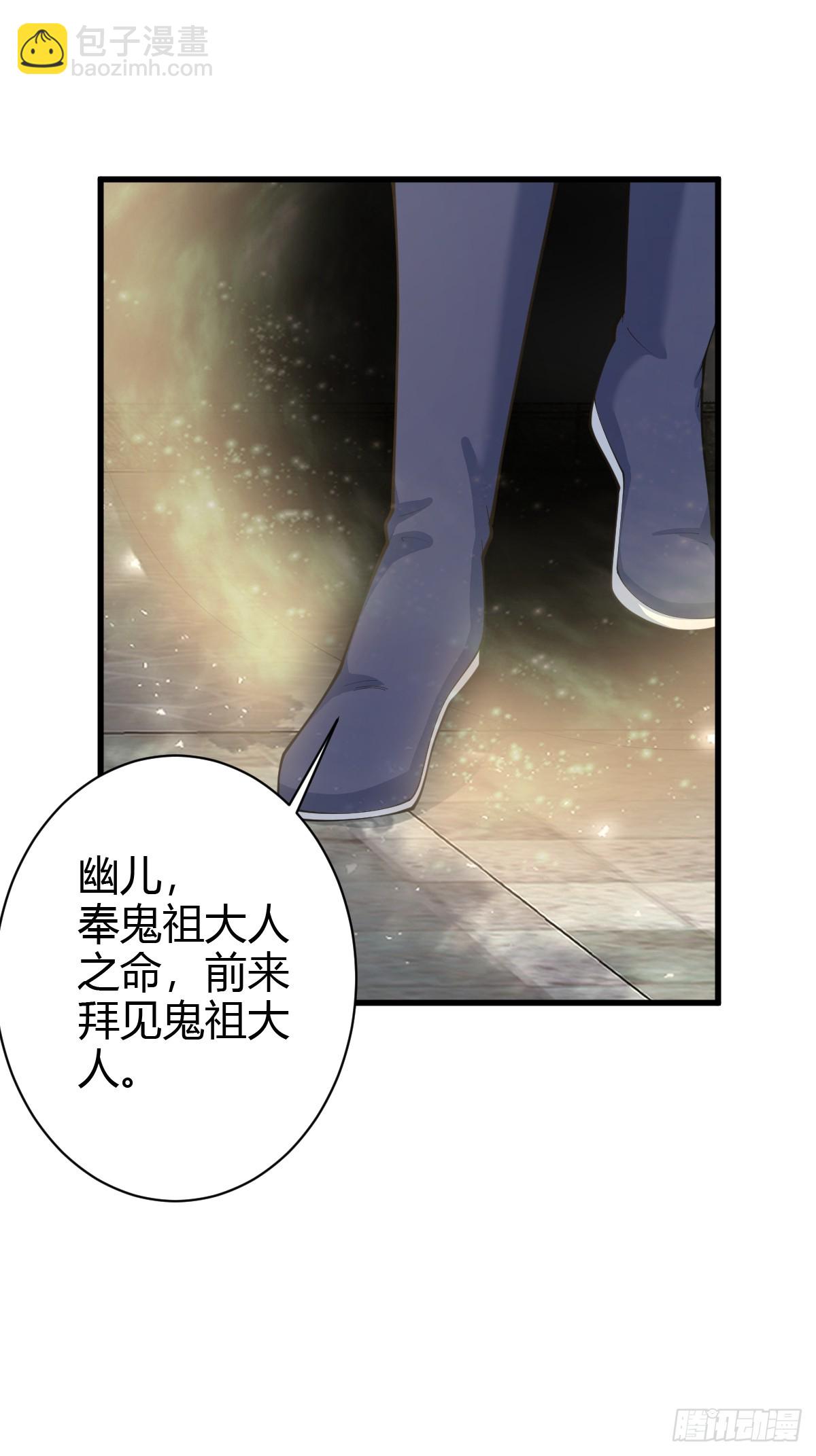 142(1/2)-第141话