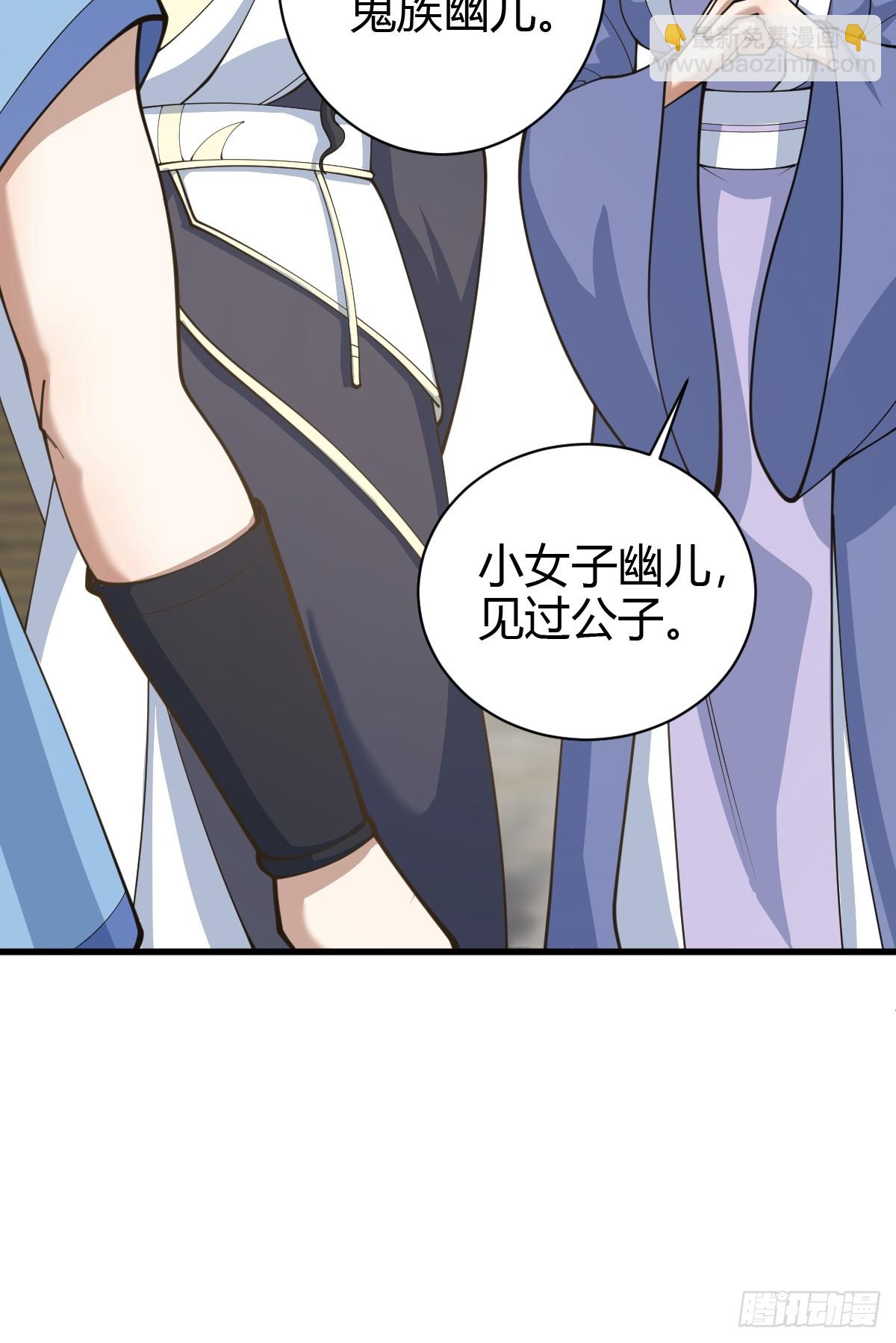 142(1/2)-第141话