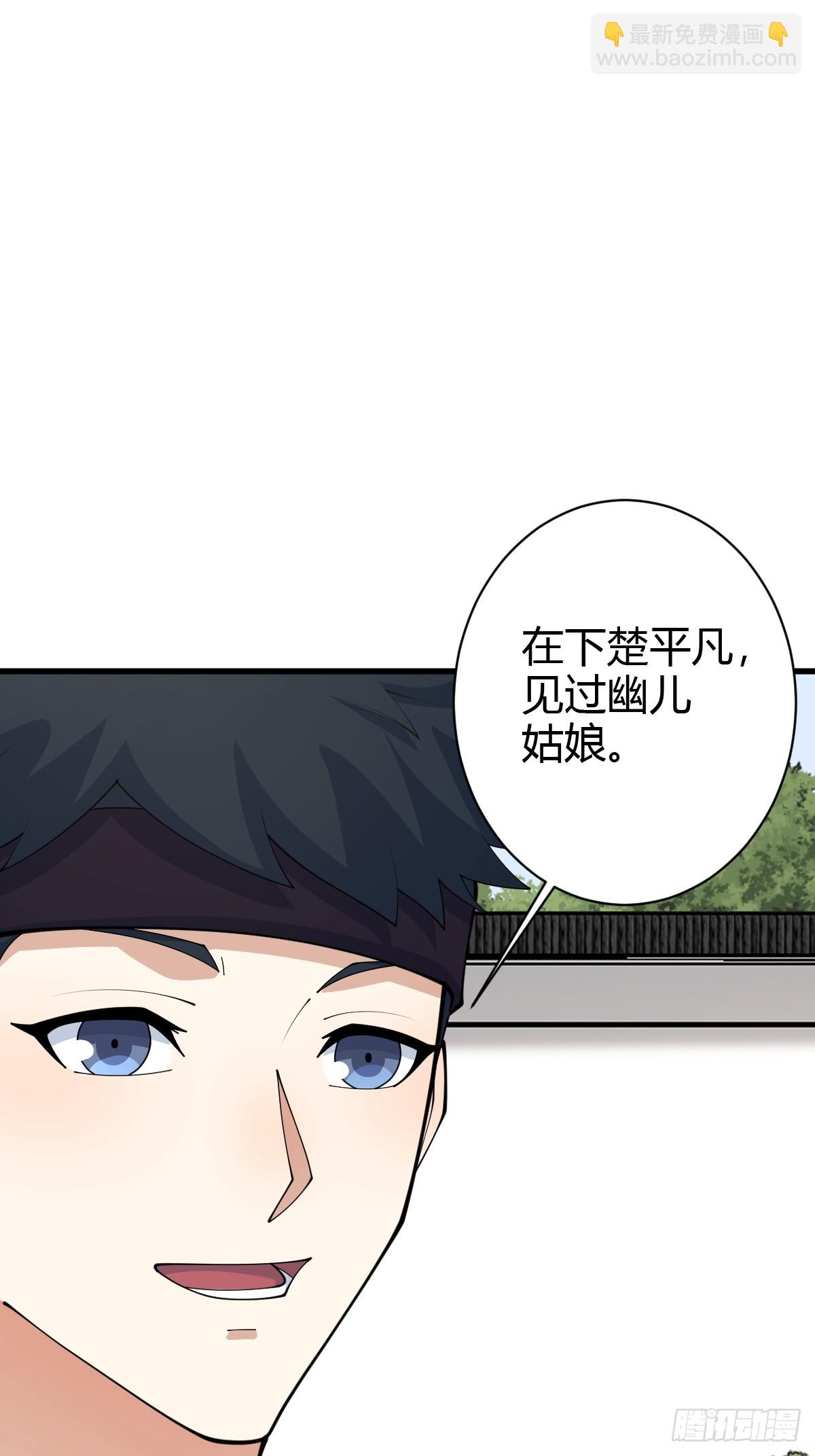 142(1/2)-第141话