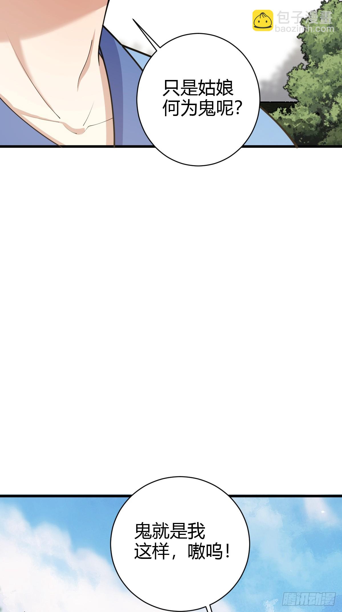 142(1/2)-第141话
