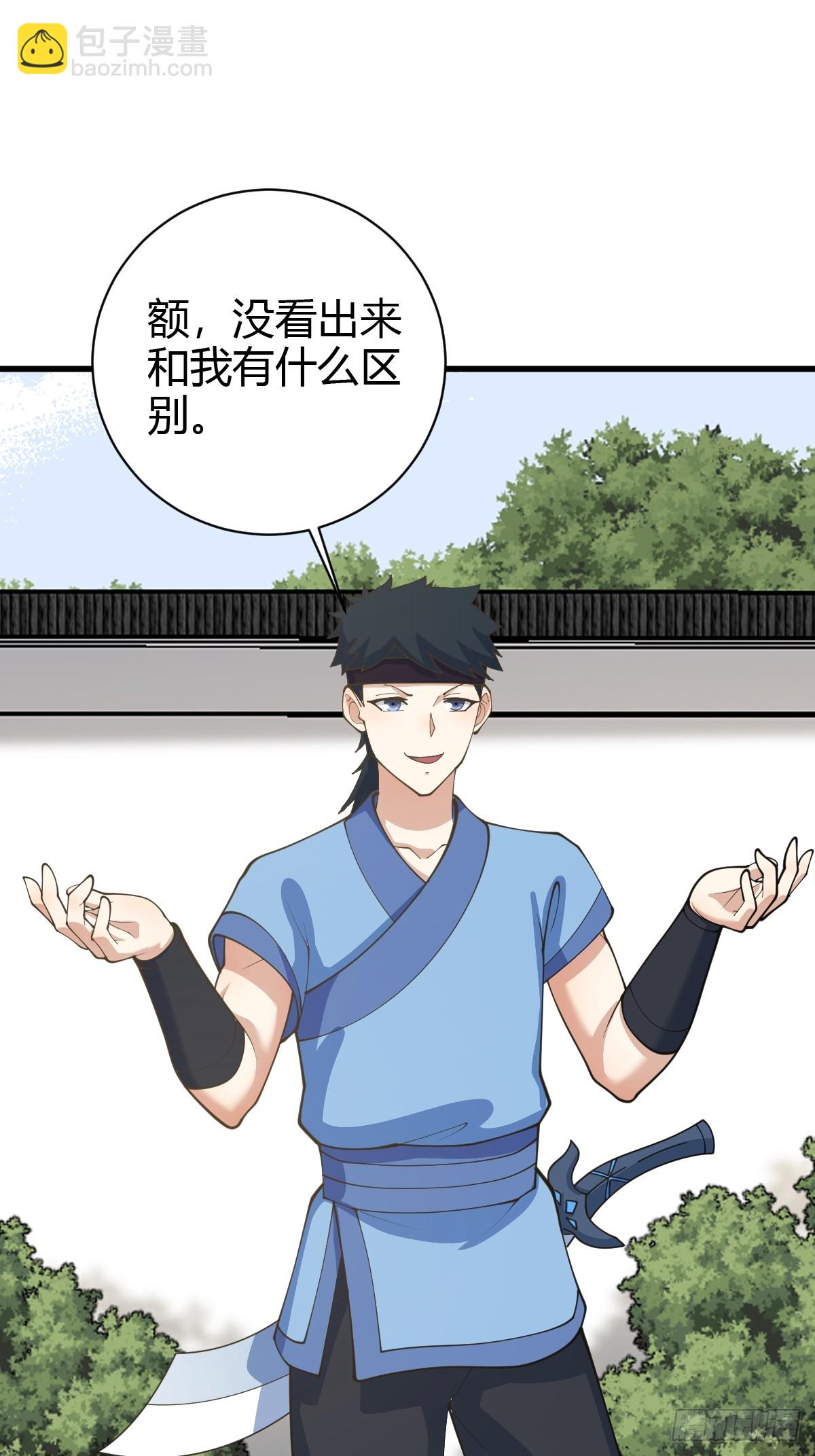 142(1/2)-第141话