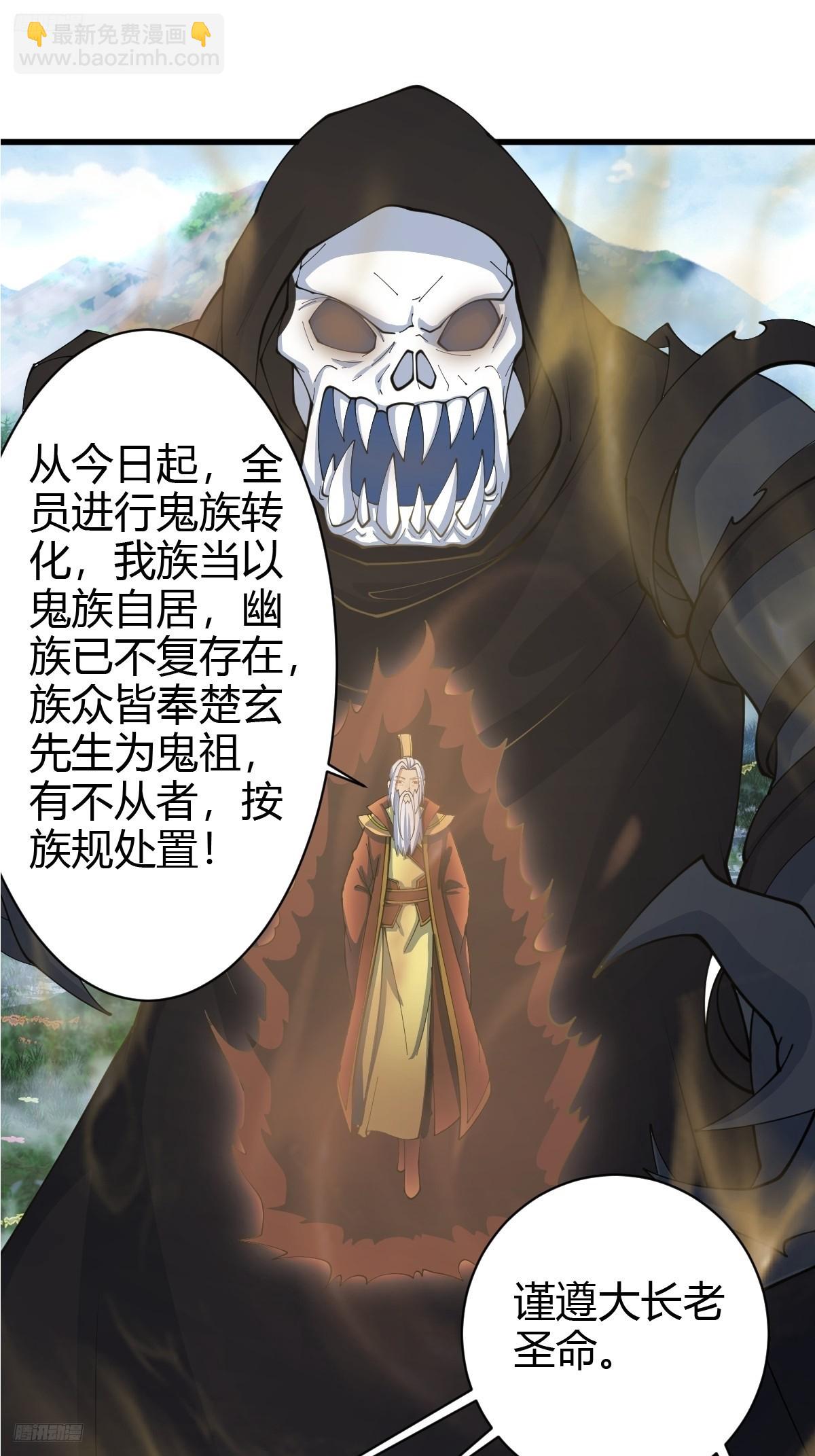 142(1/2)-第141话