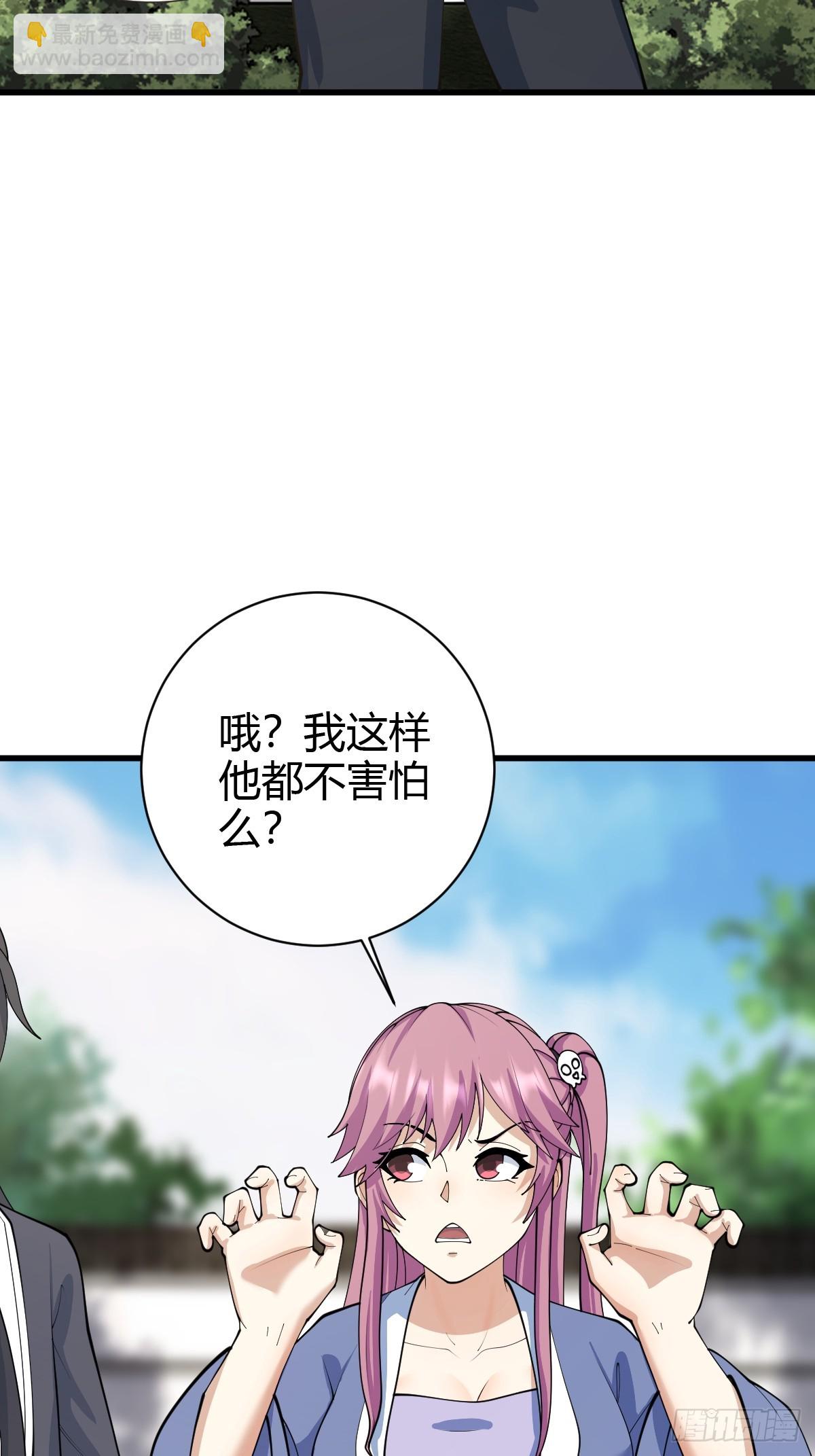 142(1/2)-第141话
