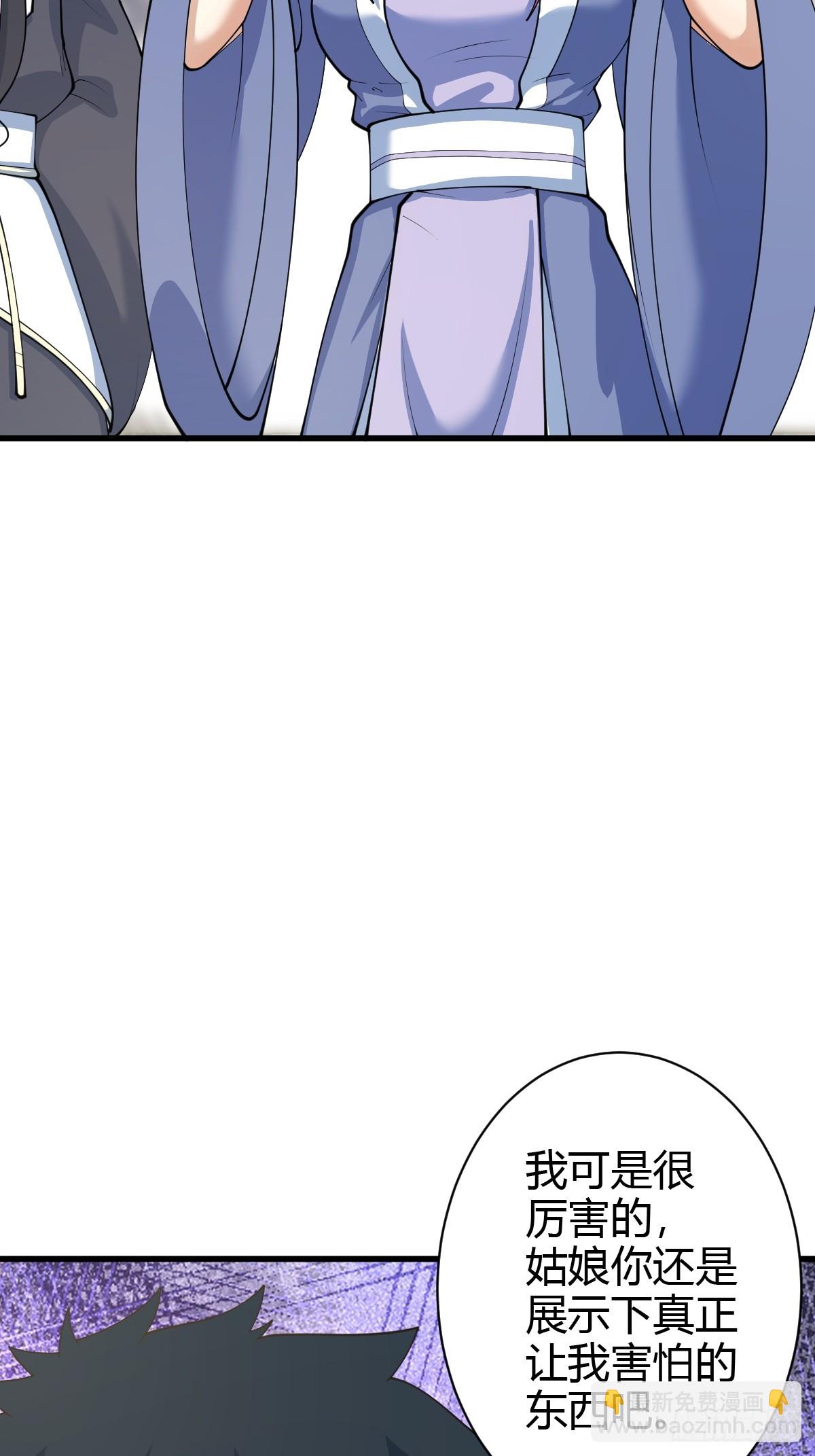 142(1/2)-第141话