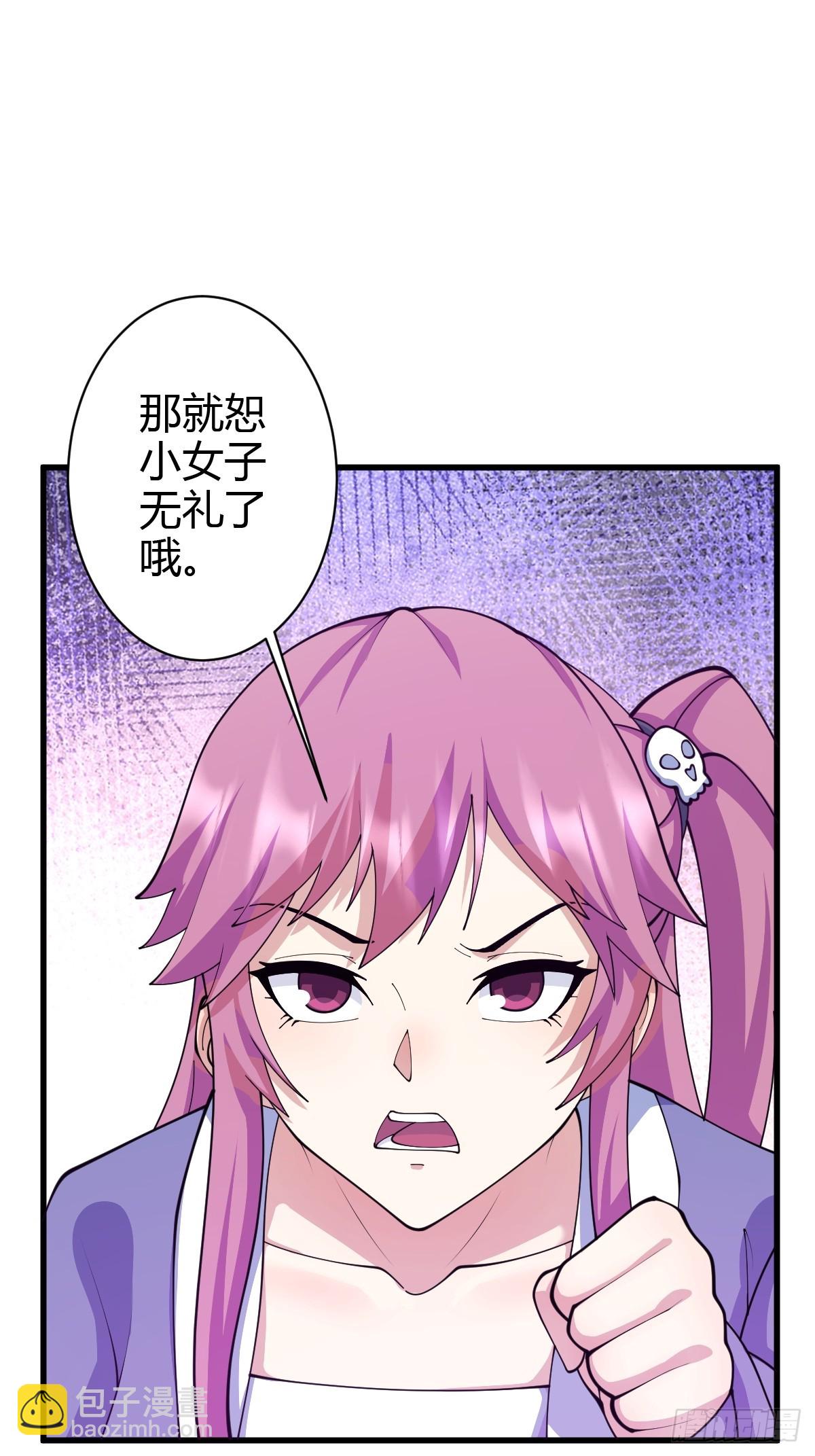 142(1/2)-第141话
