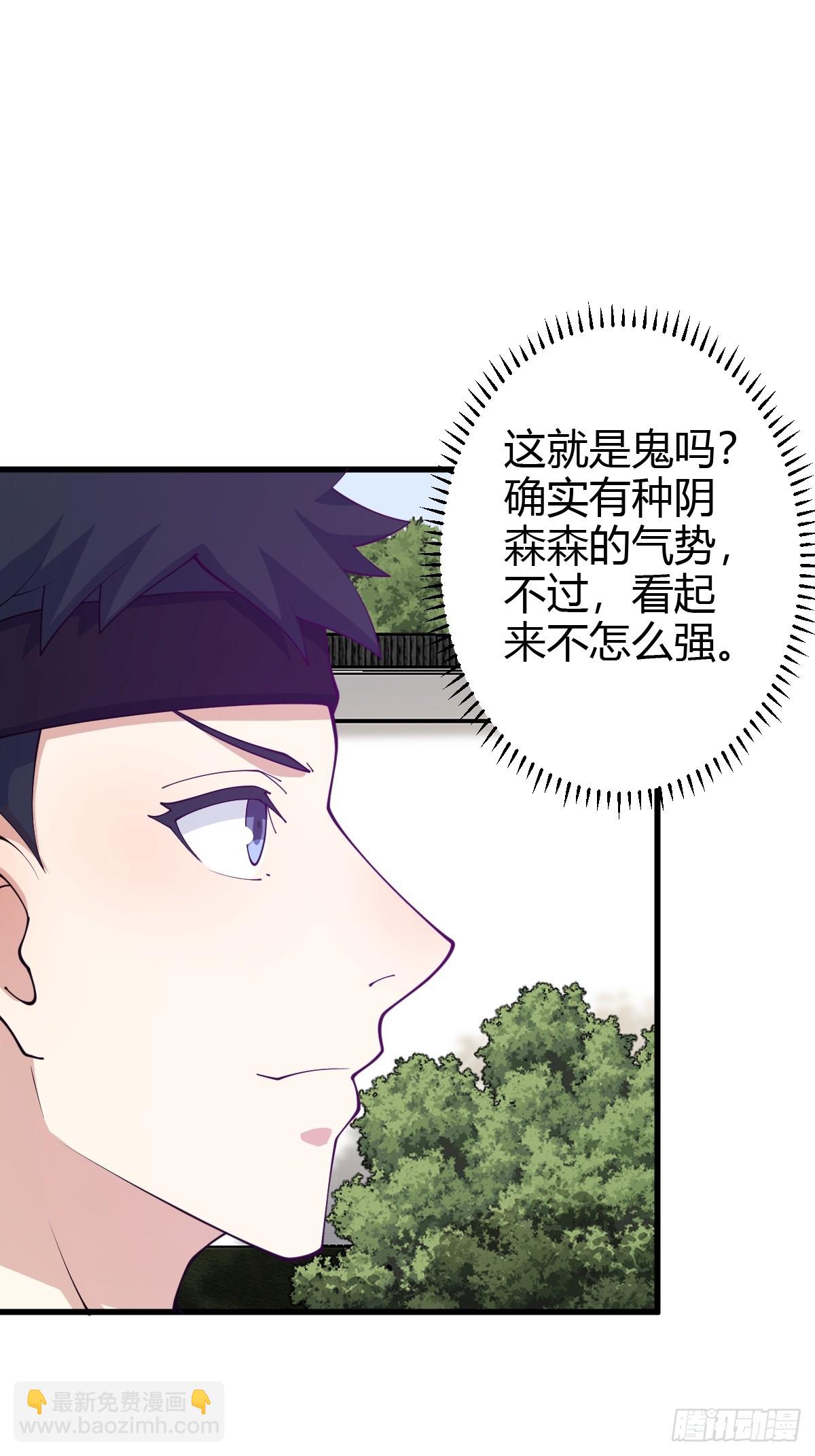 142(1/2)-第141话