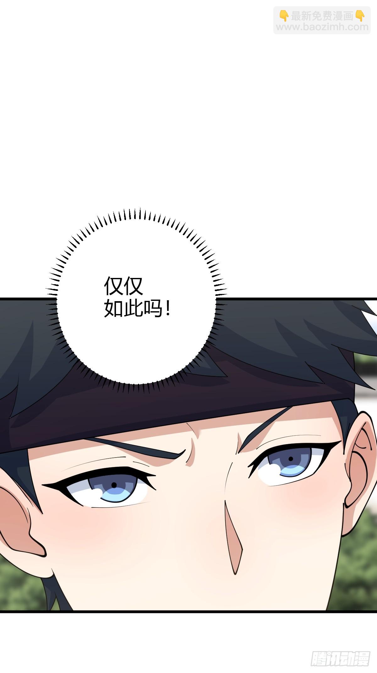 142(1/2)-第141话