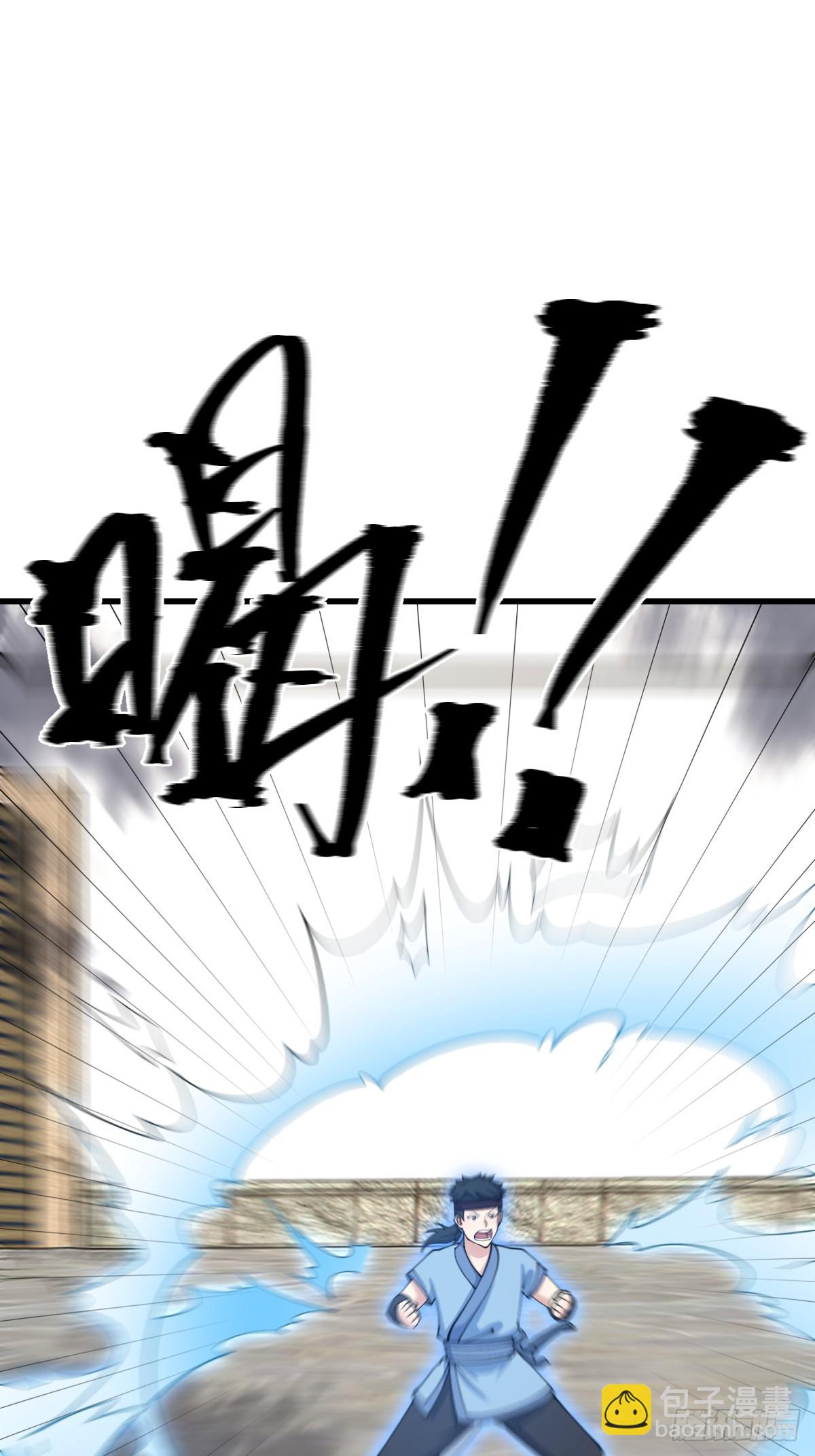 142(1/2)-第141话