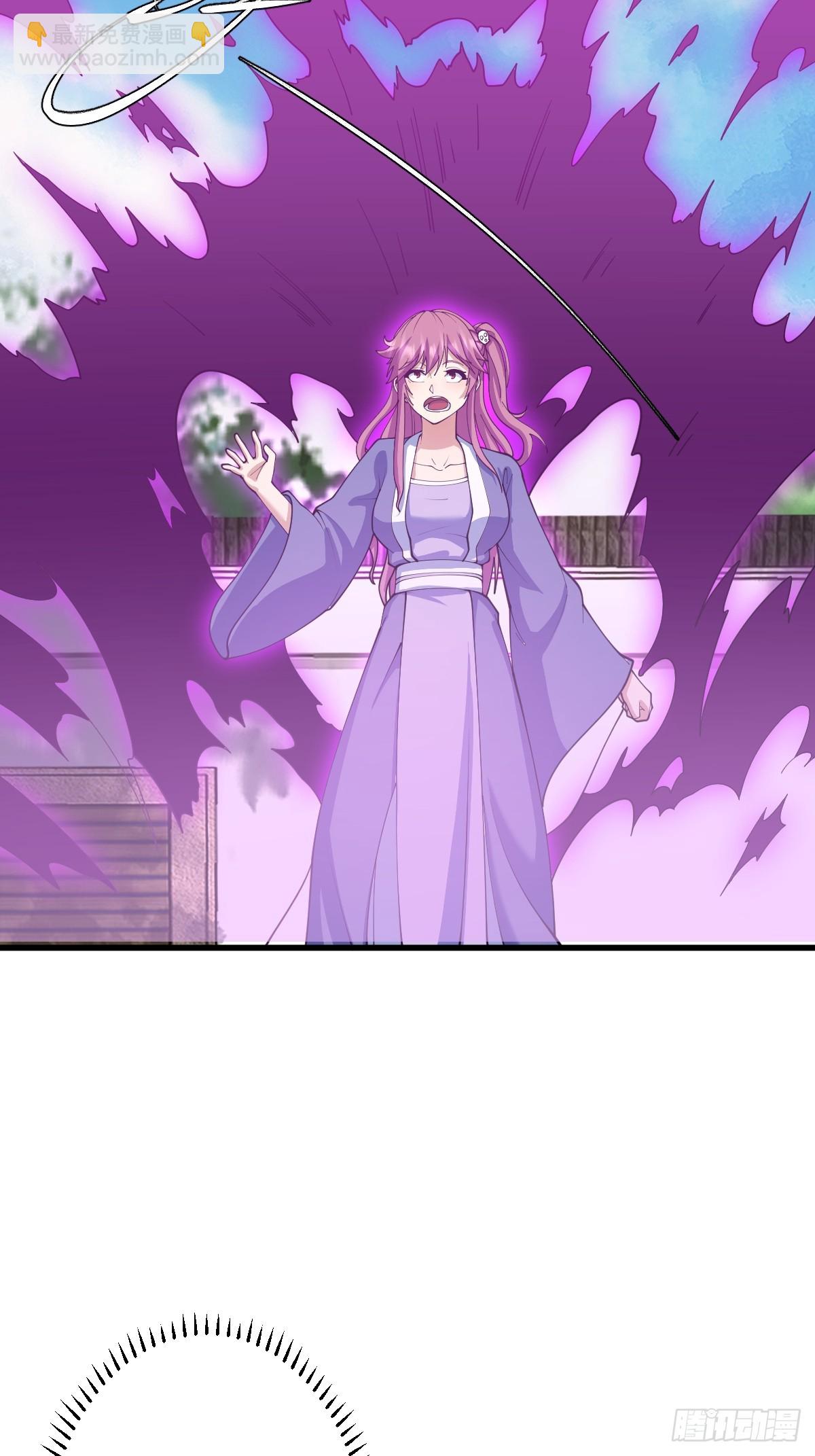 142(1/2)-第141话