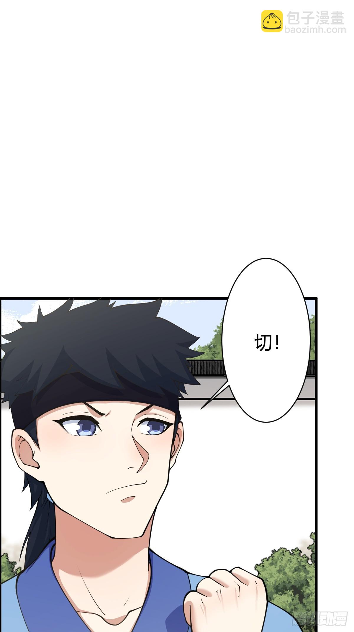 142(1/2)-第141话
