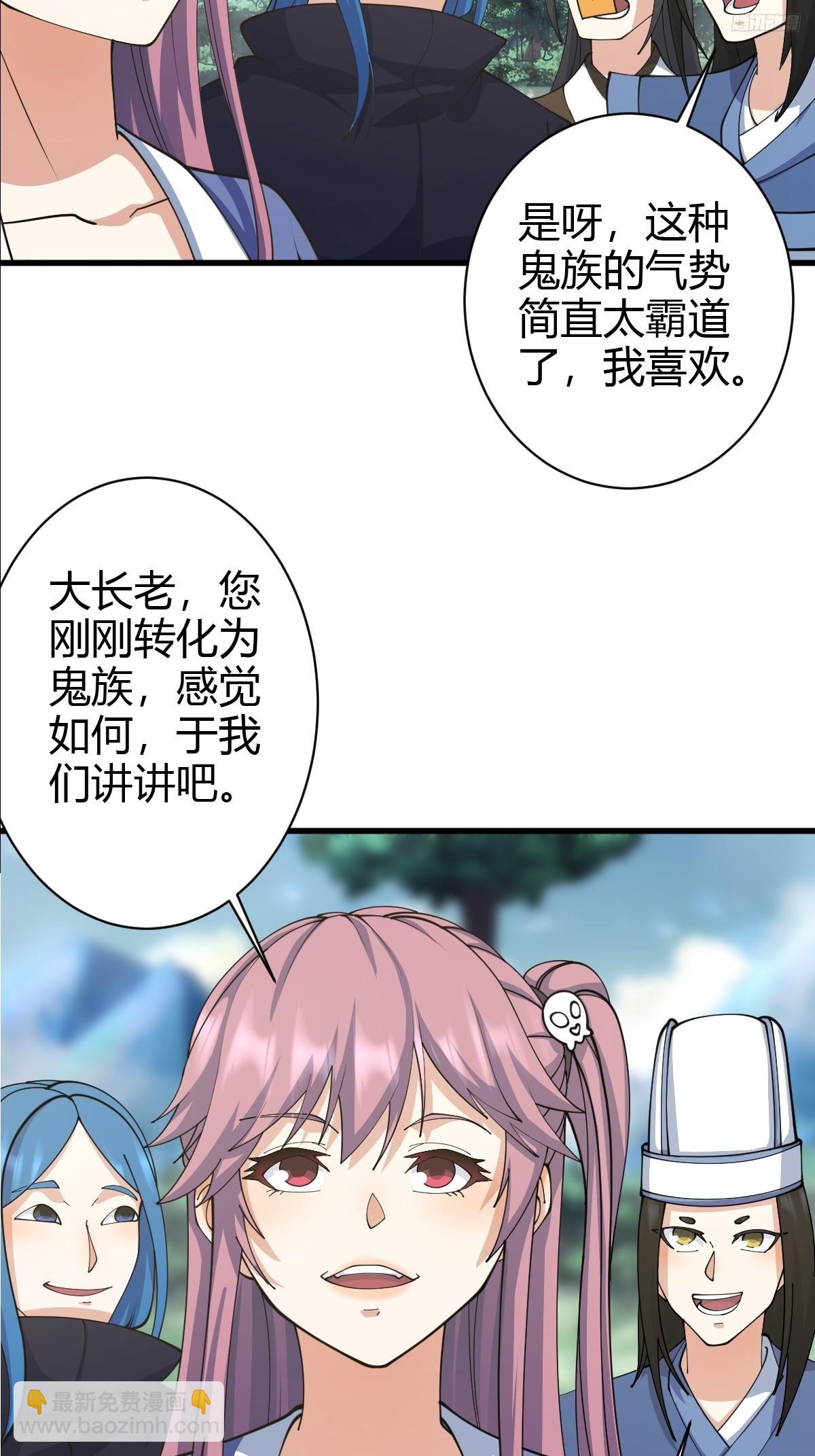 142(1/2)-第141话