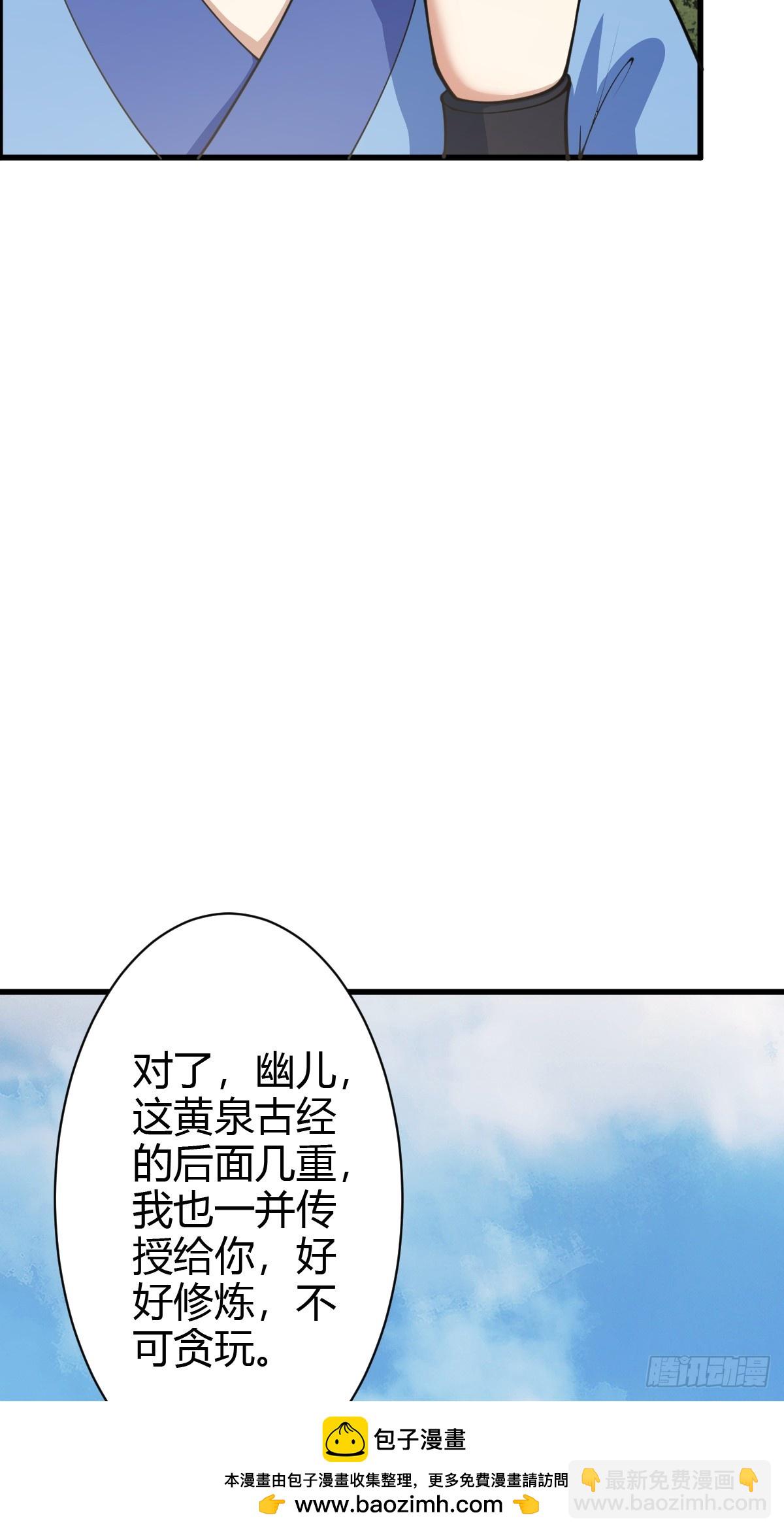 142(1/2)-第141话