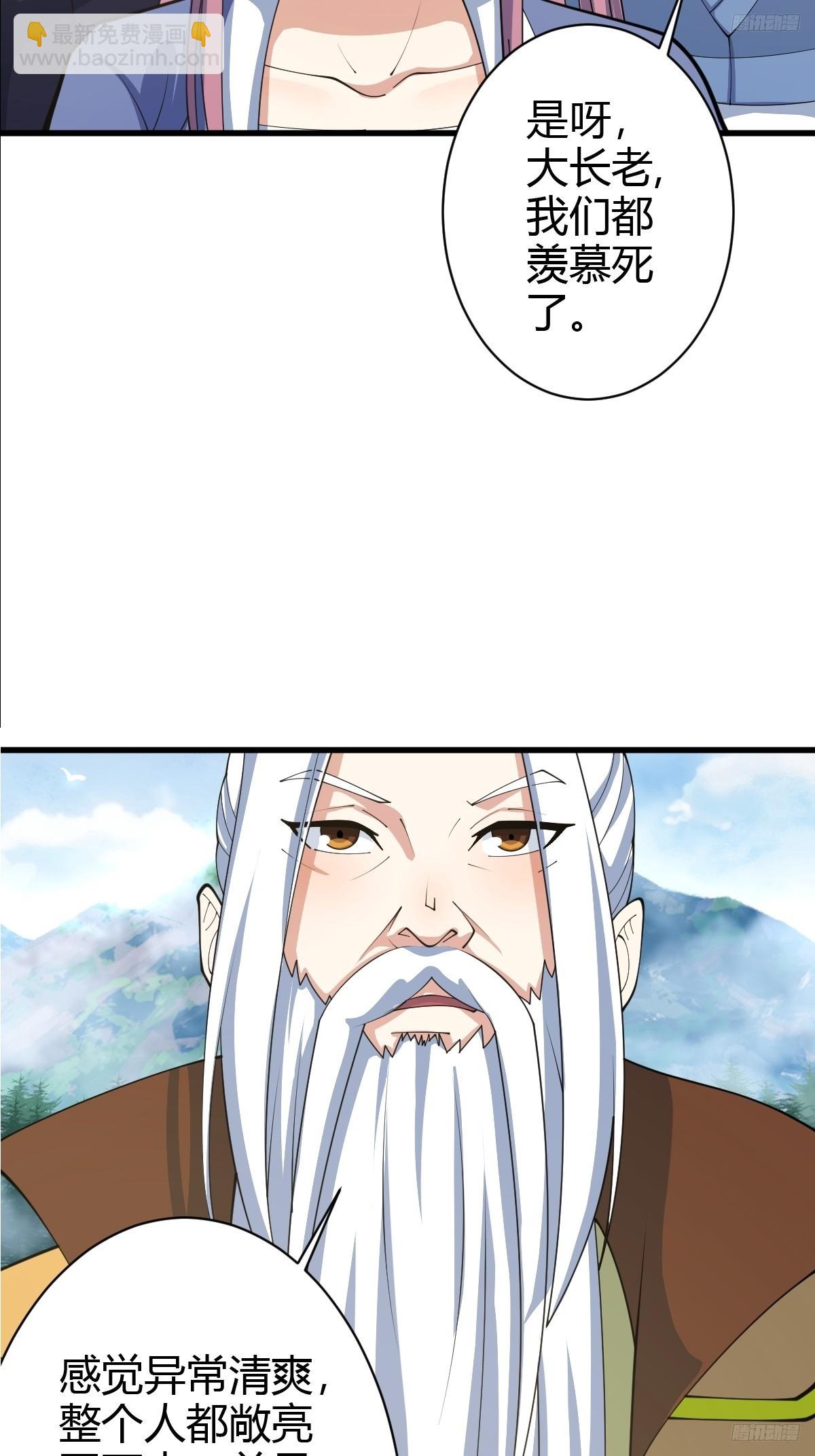 142(1/2)-第141话