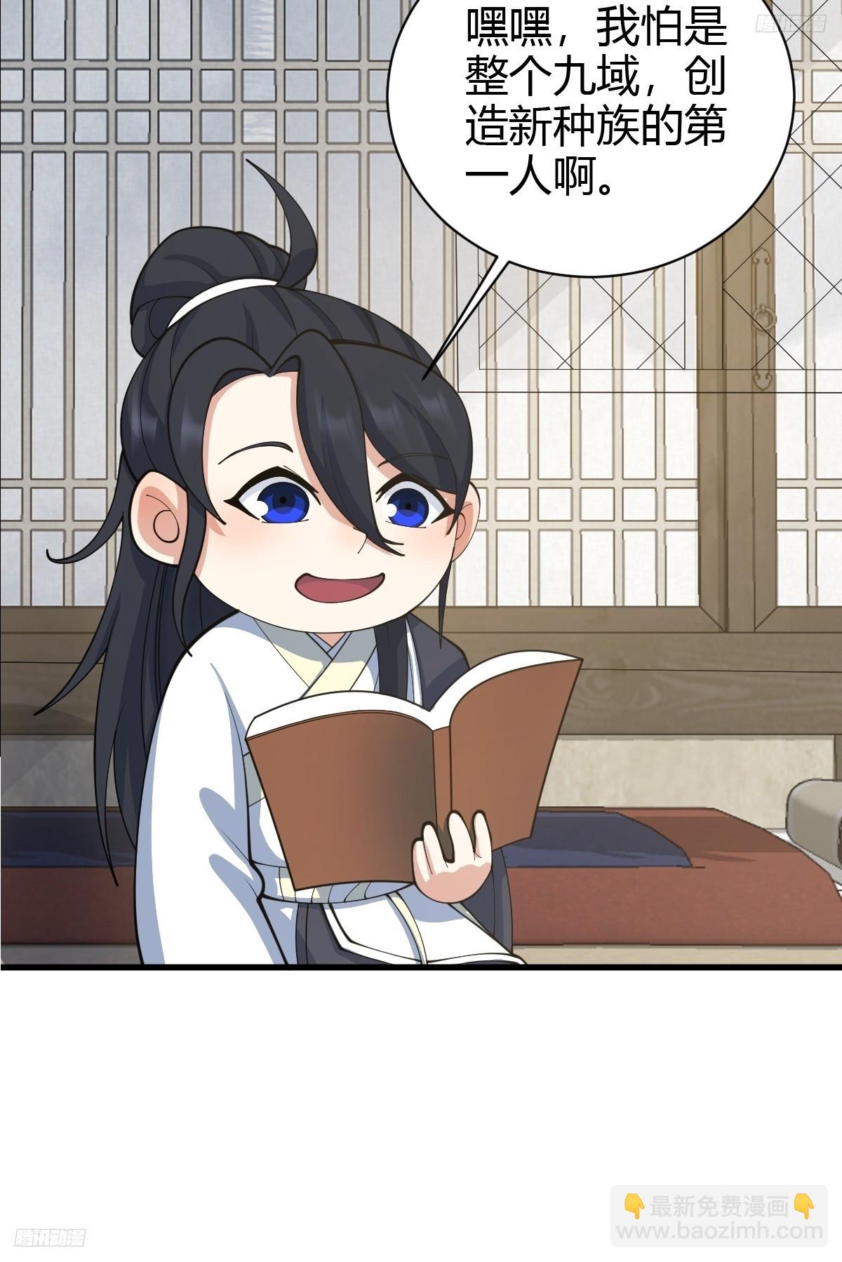 142(1/2)-第141话