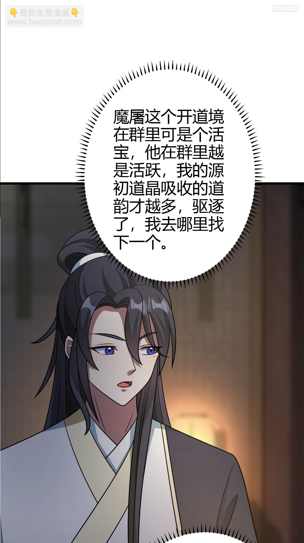 144(1/2)-第143话