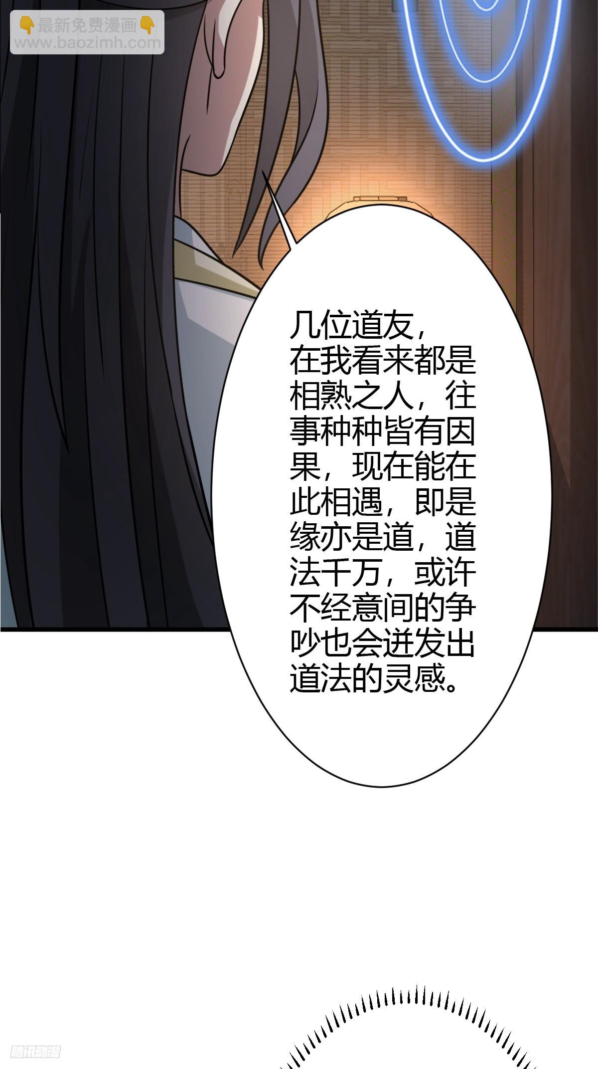 144(1/2)-第143话