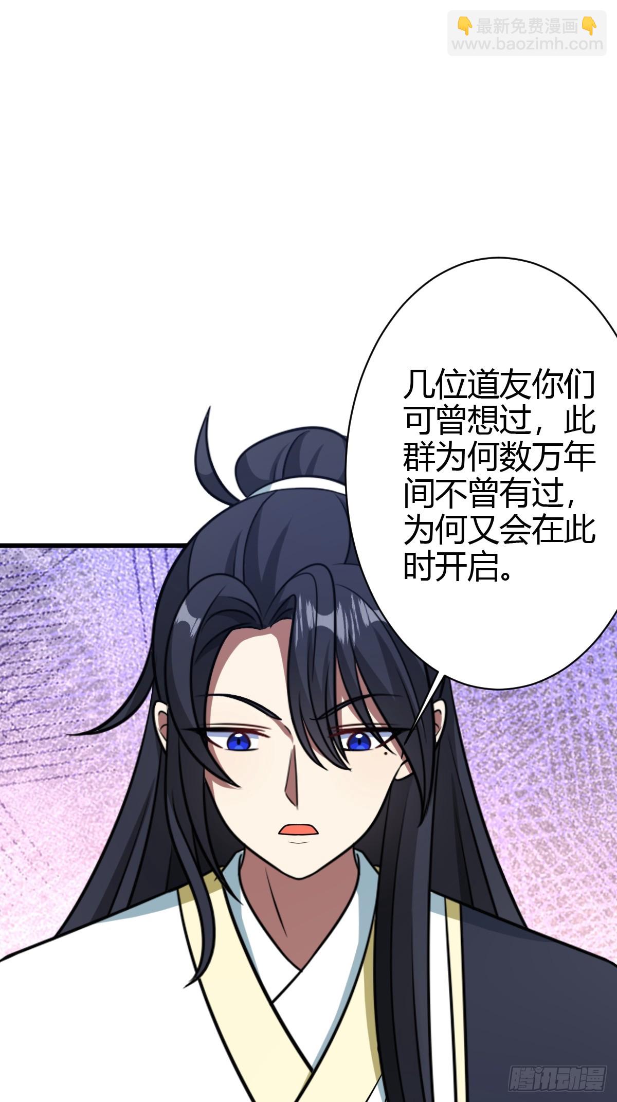 144(1/2)-第143话